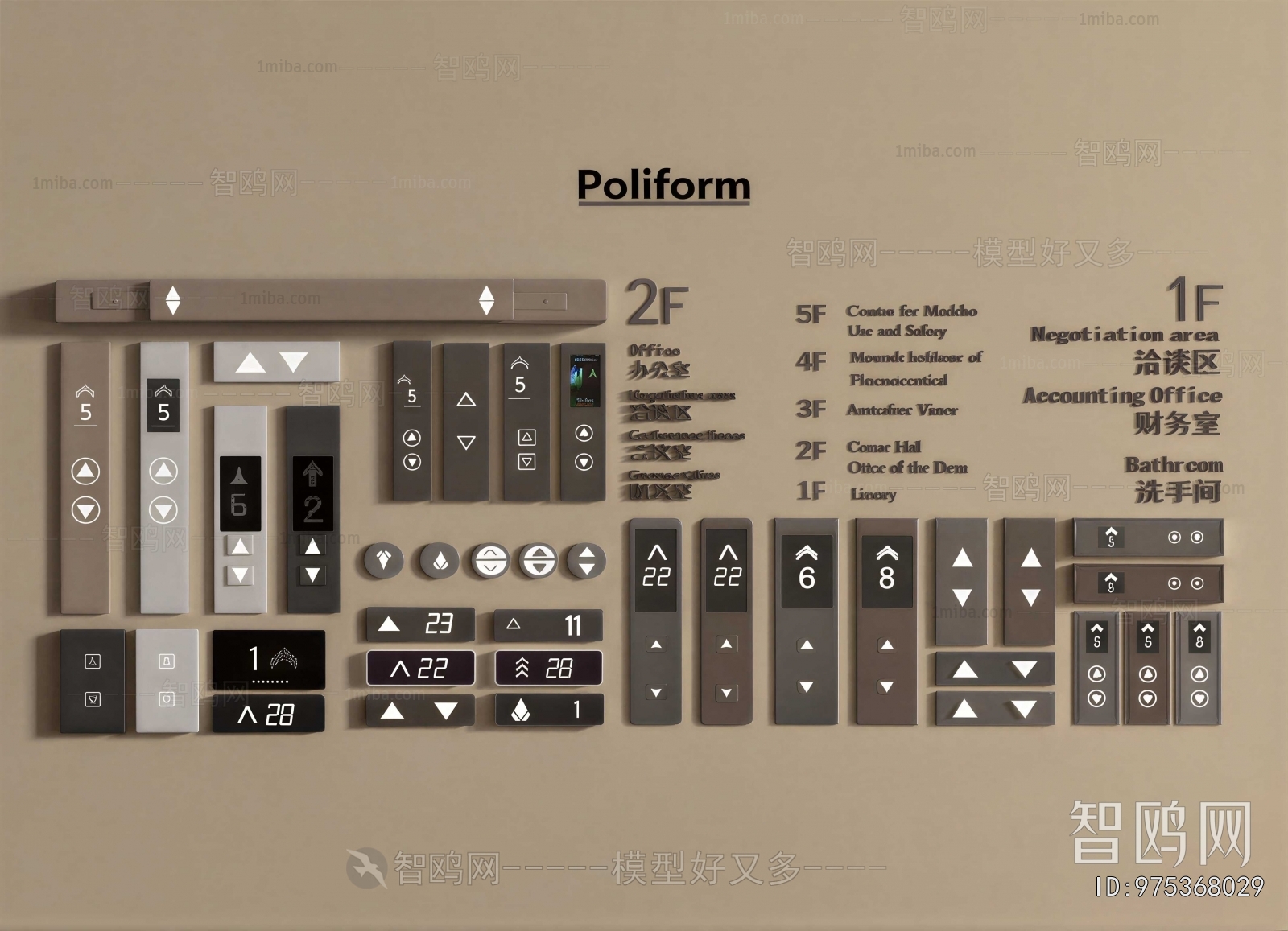 Modern Switch Panel