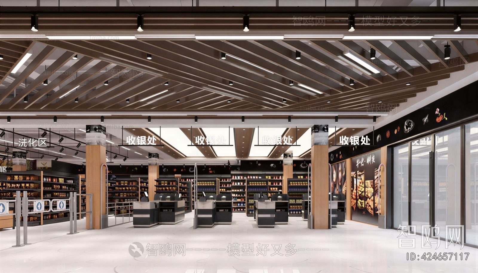 Modern Supermarket