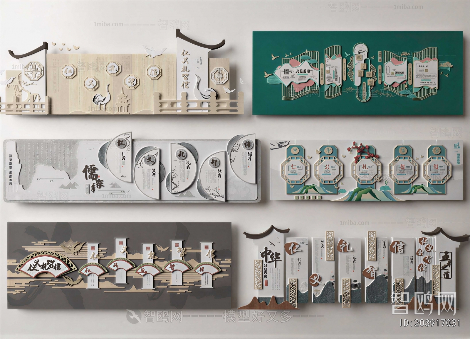 New Chinese Style Culture Wall