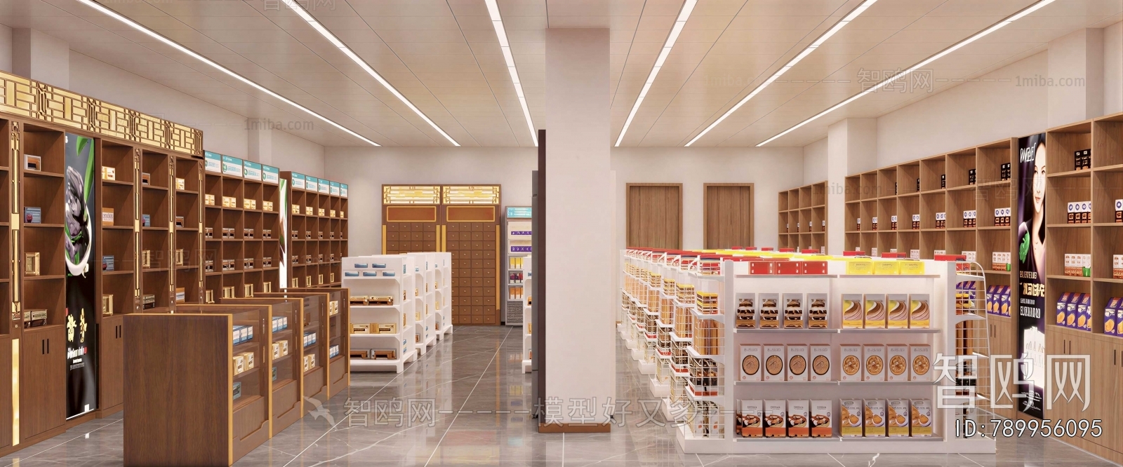 Modern Pharmacy