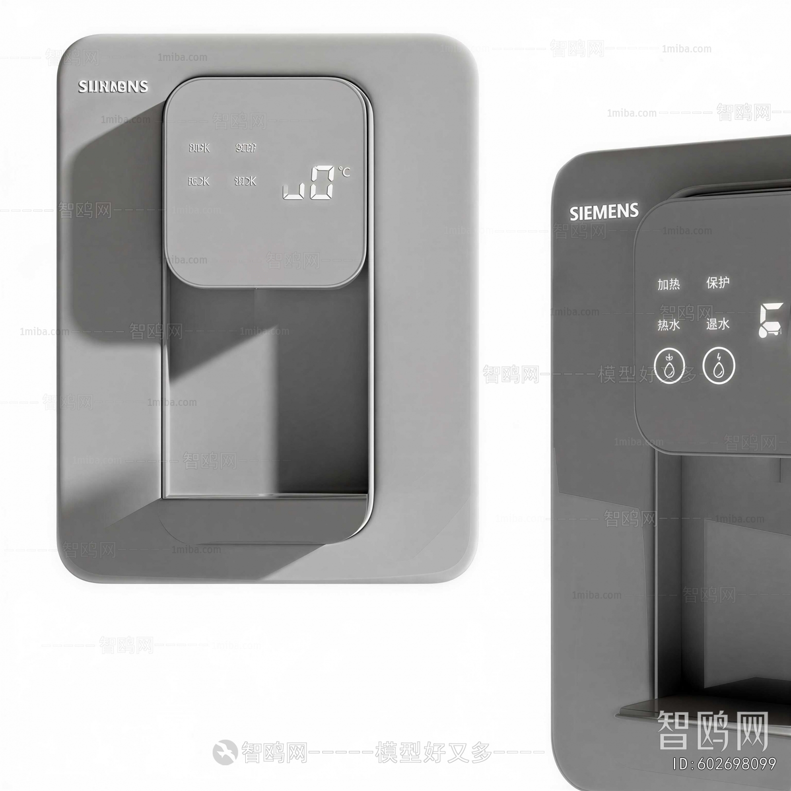 Modern Water Dispenser