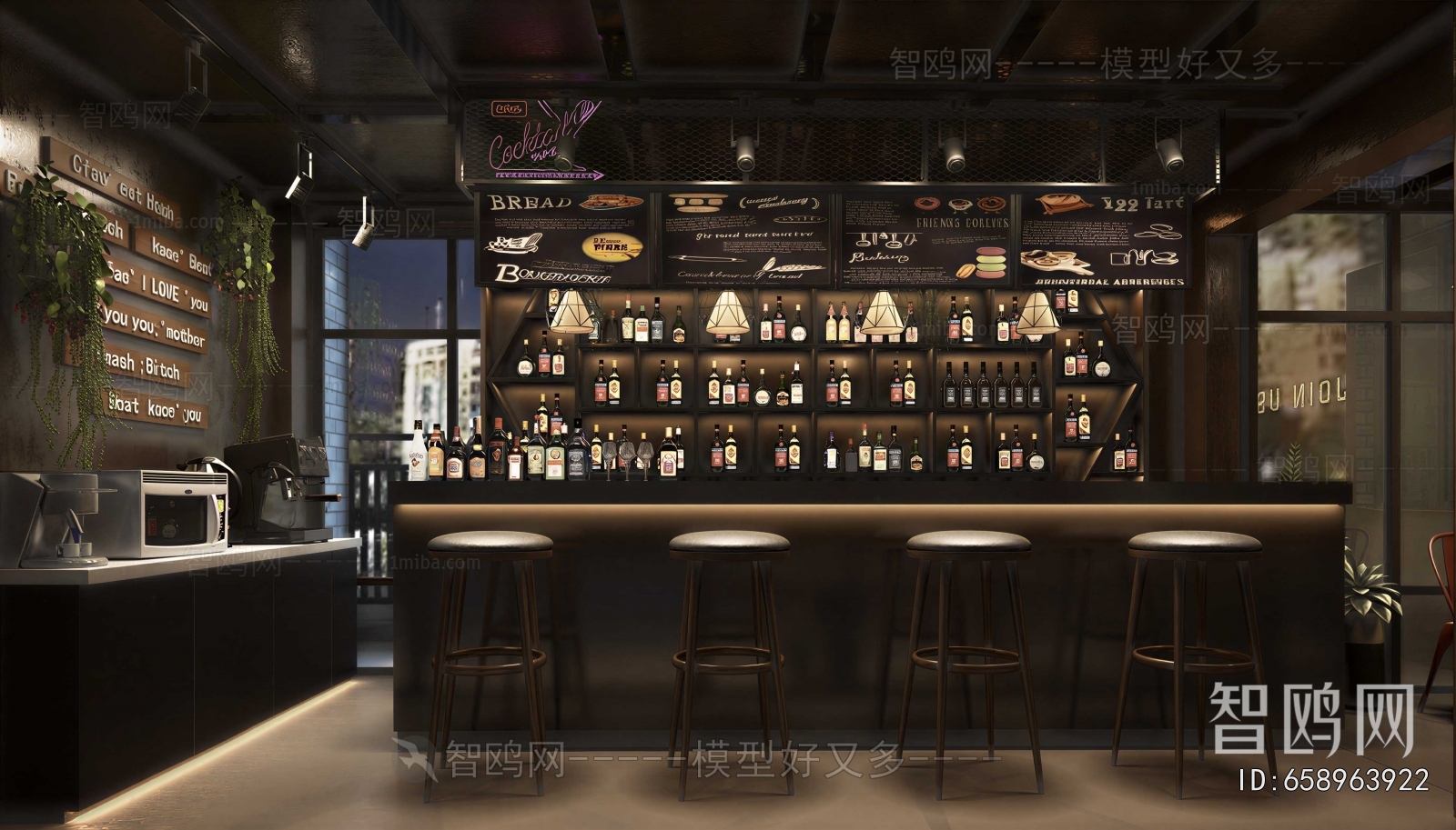 Industrial Style Bar