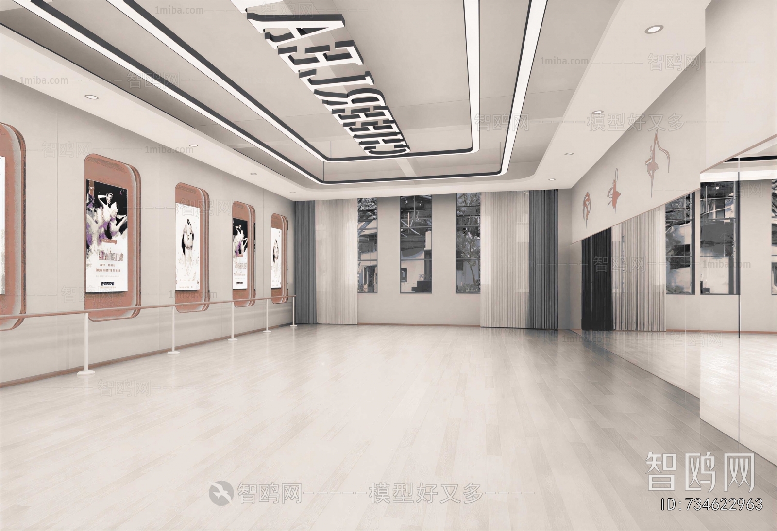 Modern Dance Classroom