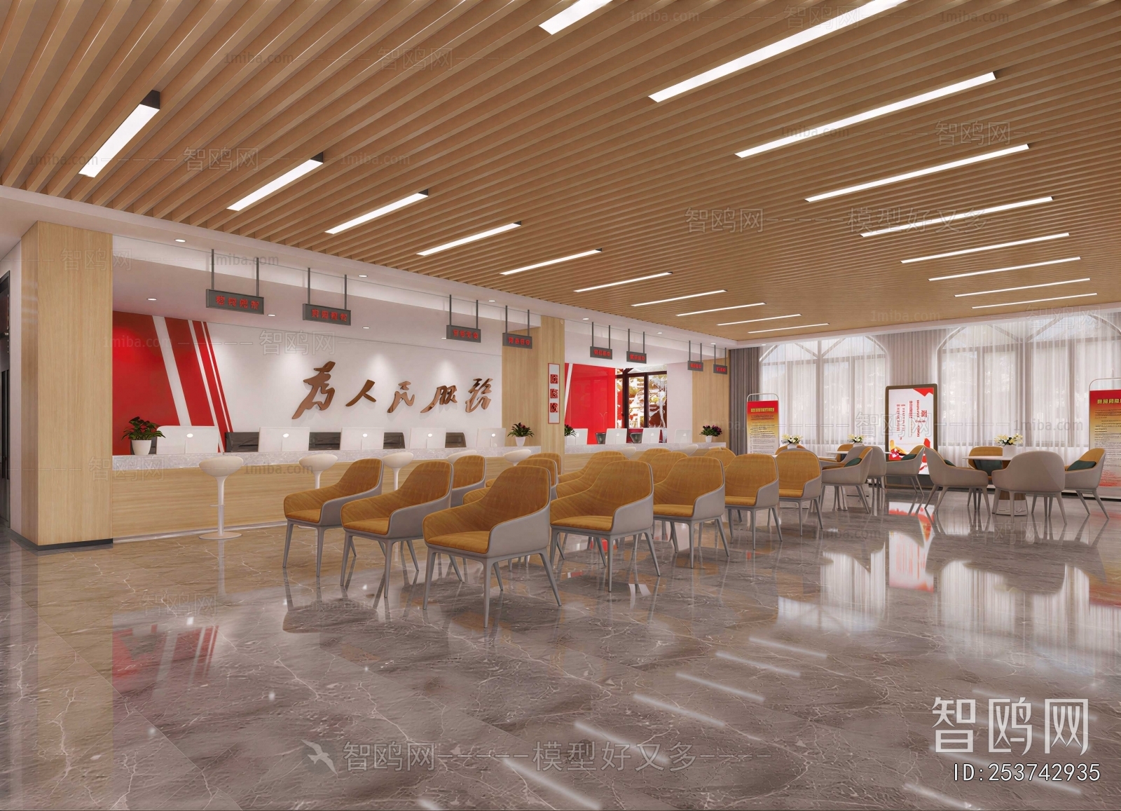 Modern Office Reception Desk
