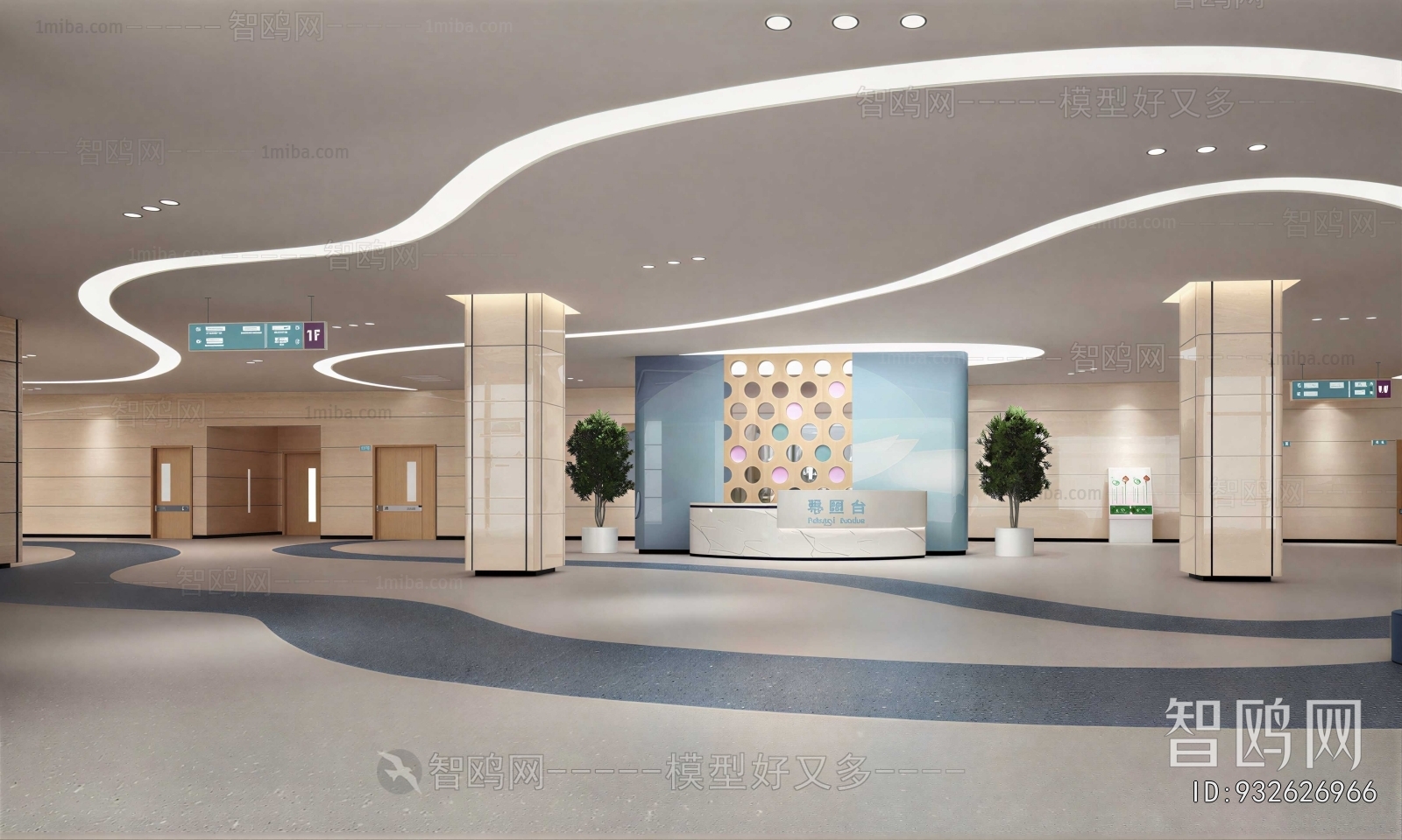 Modern Hospital Hall