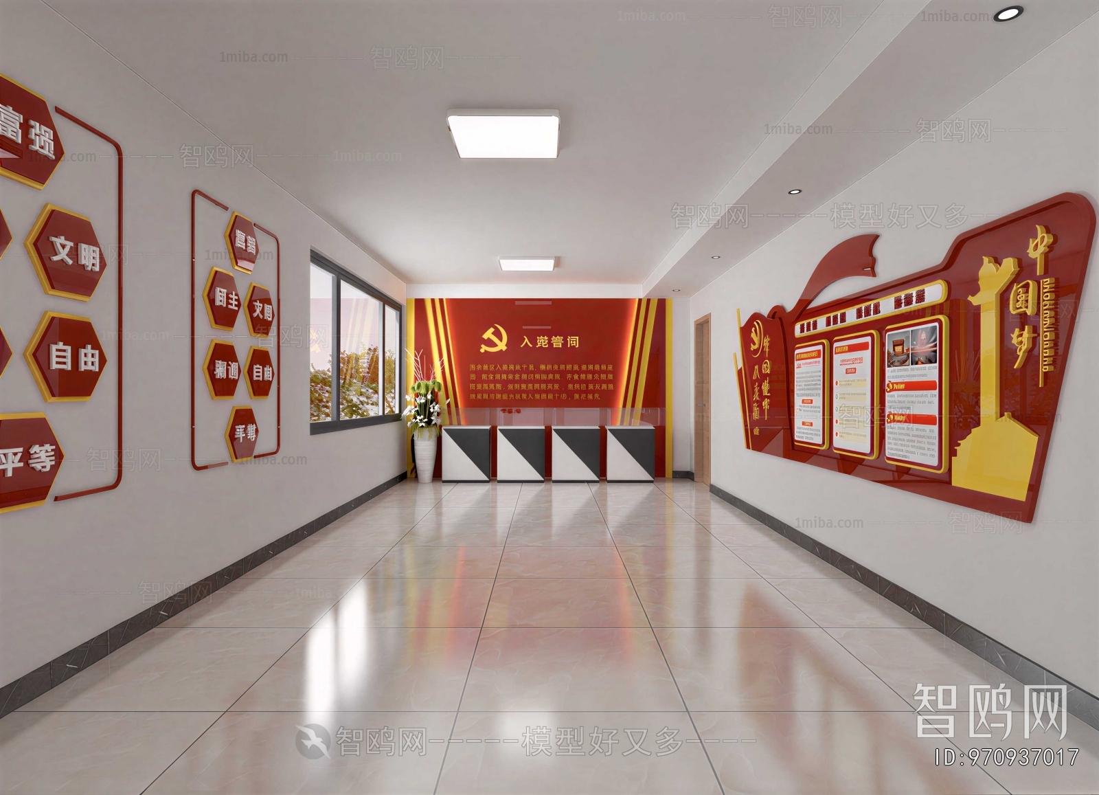 Modern Office Aisle