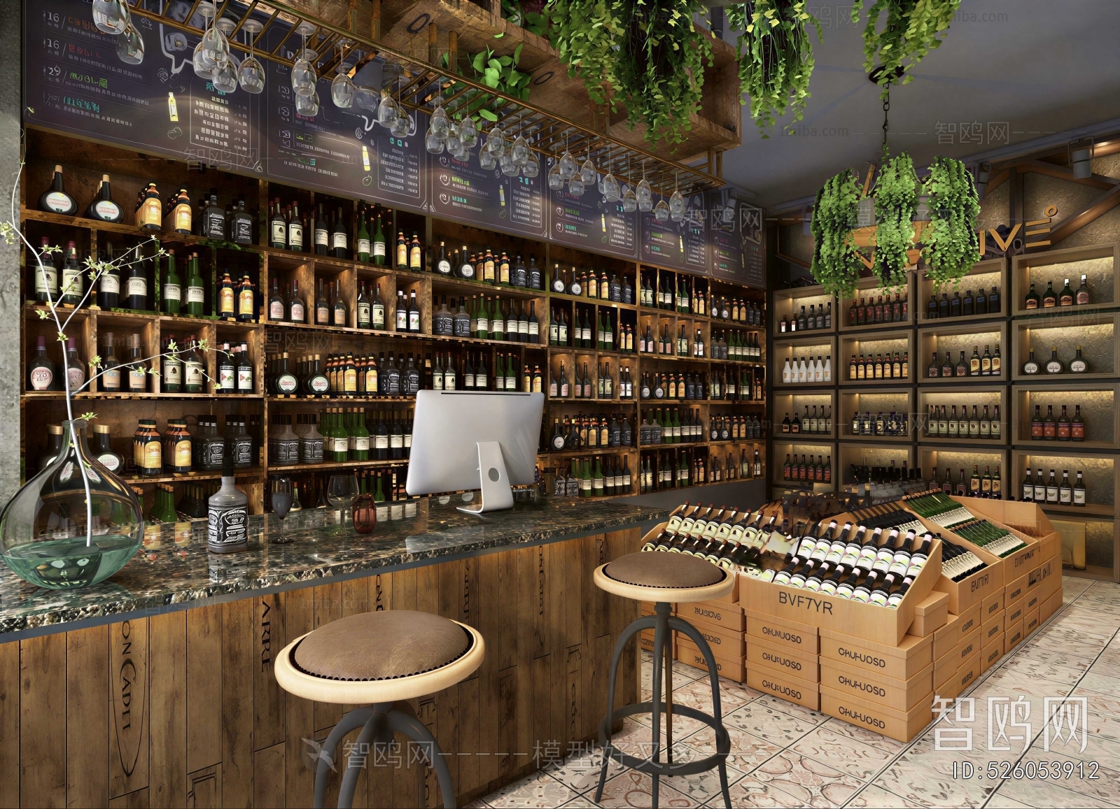 Retro Style Bar