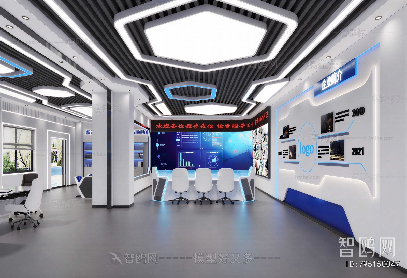 Modern Exhibition Hall