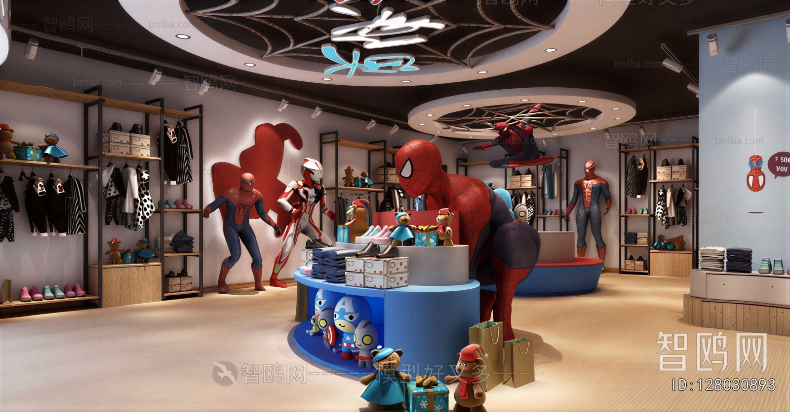 Modern Clothing Store