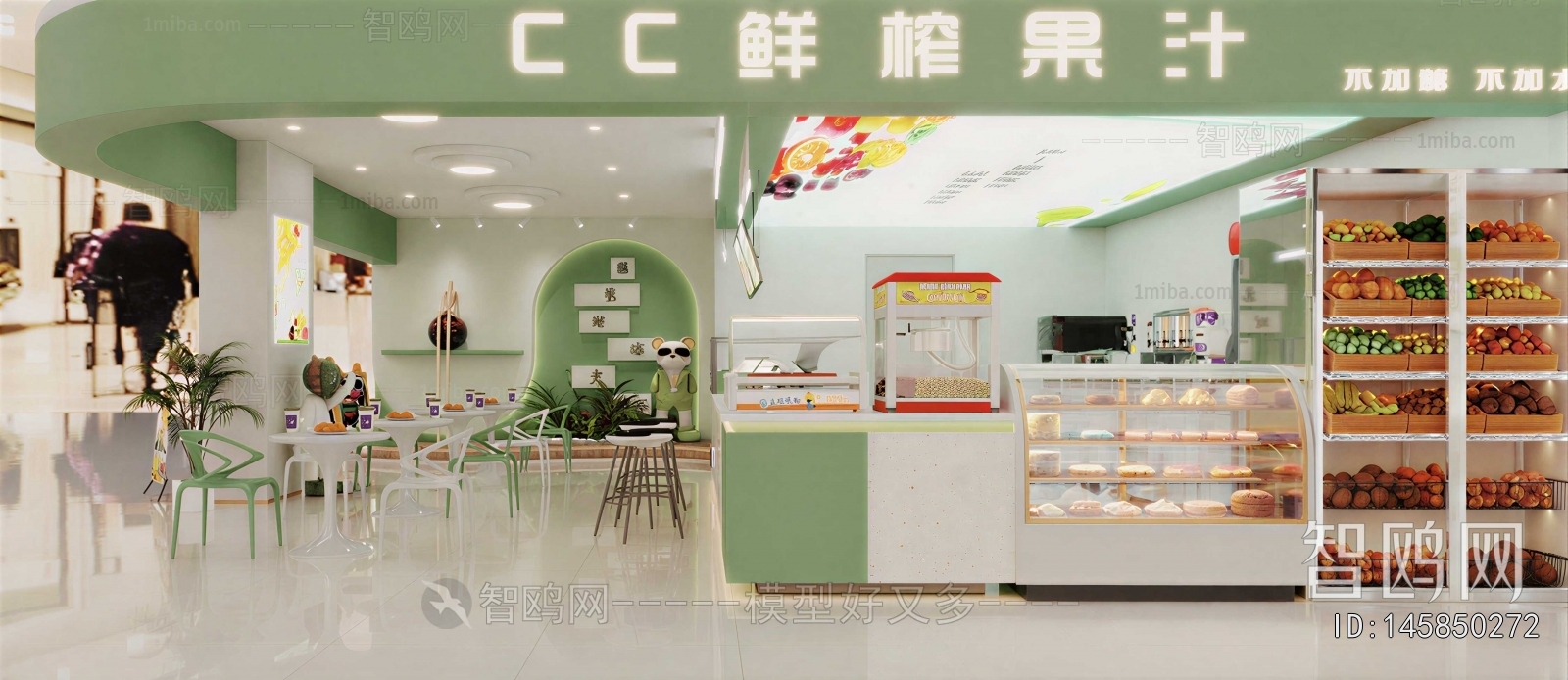 Modern Milk Tea Shop
