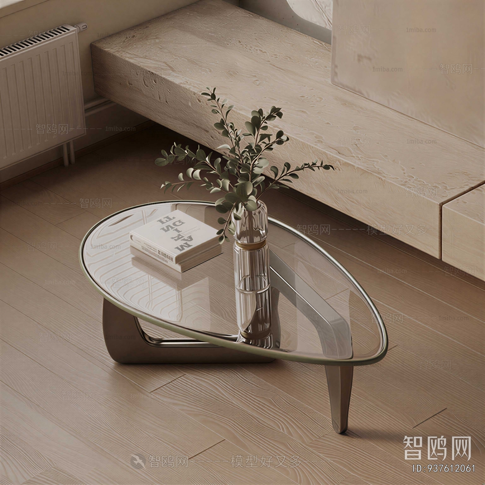 Modern Coffee Table
