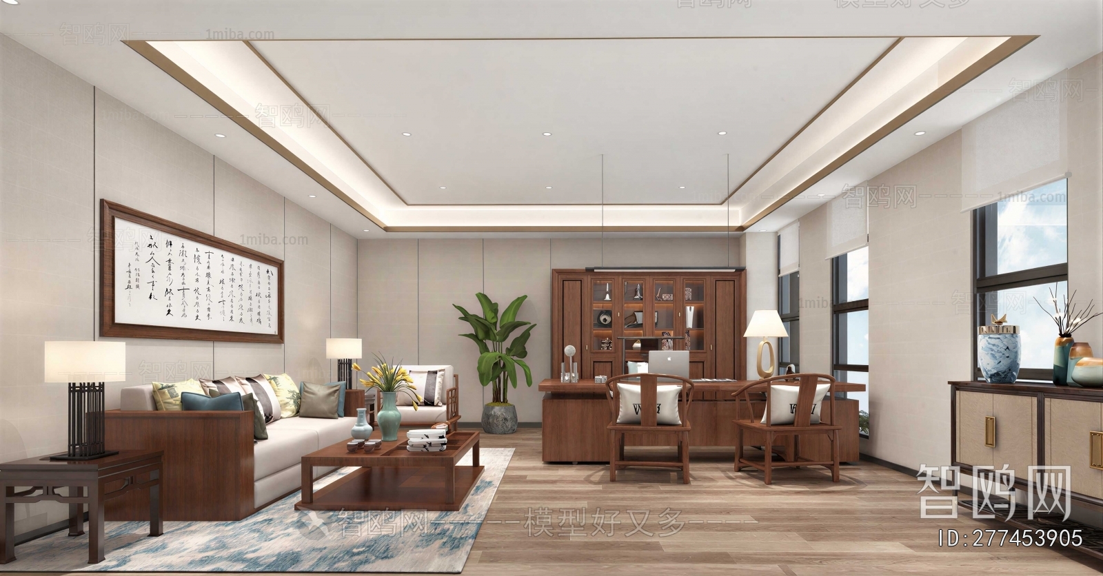 New Chinese Style Manager's Office