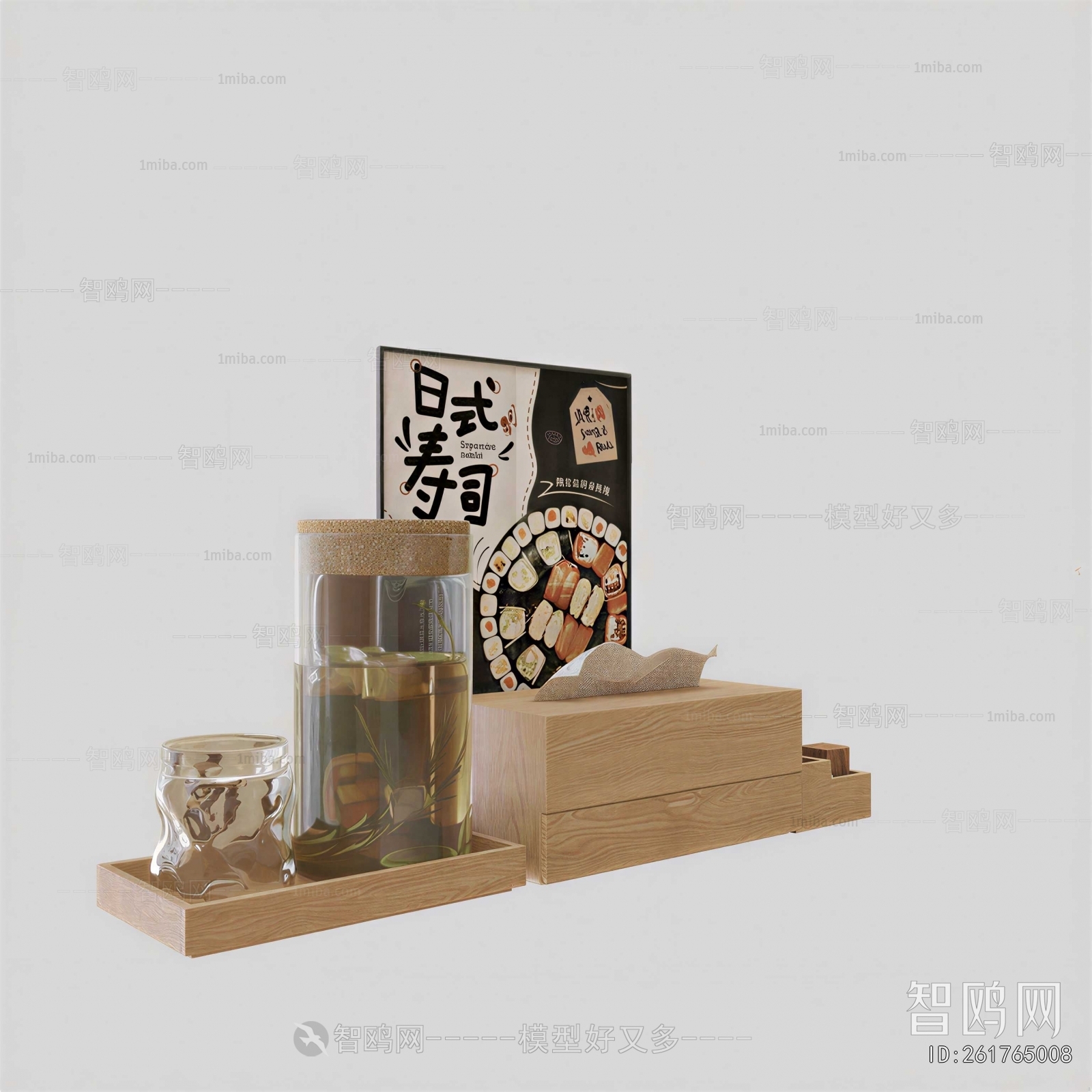 Modern Tea Set
