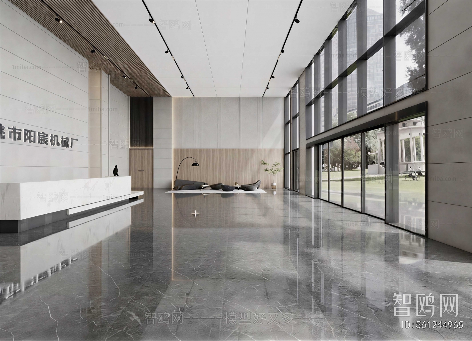 Modern Office Reception Desk