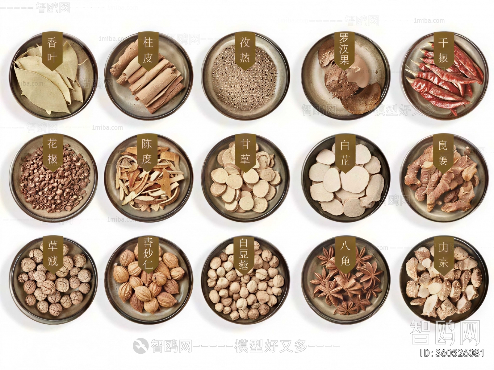 Chinese Style Specialty Cooked Food Dry Goods
