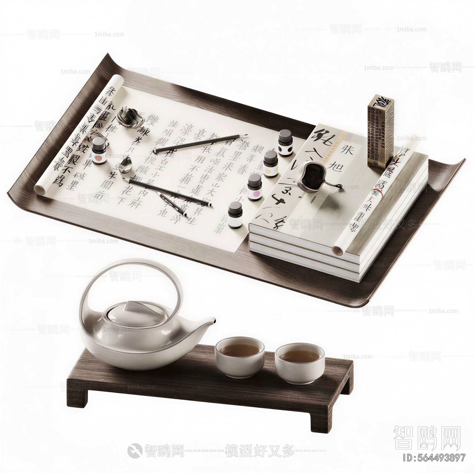Modern Tea Set
