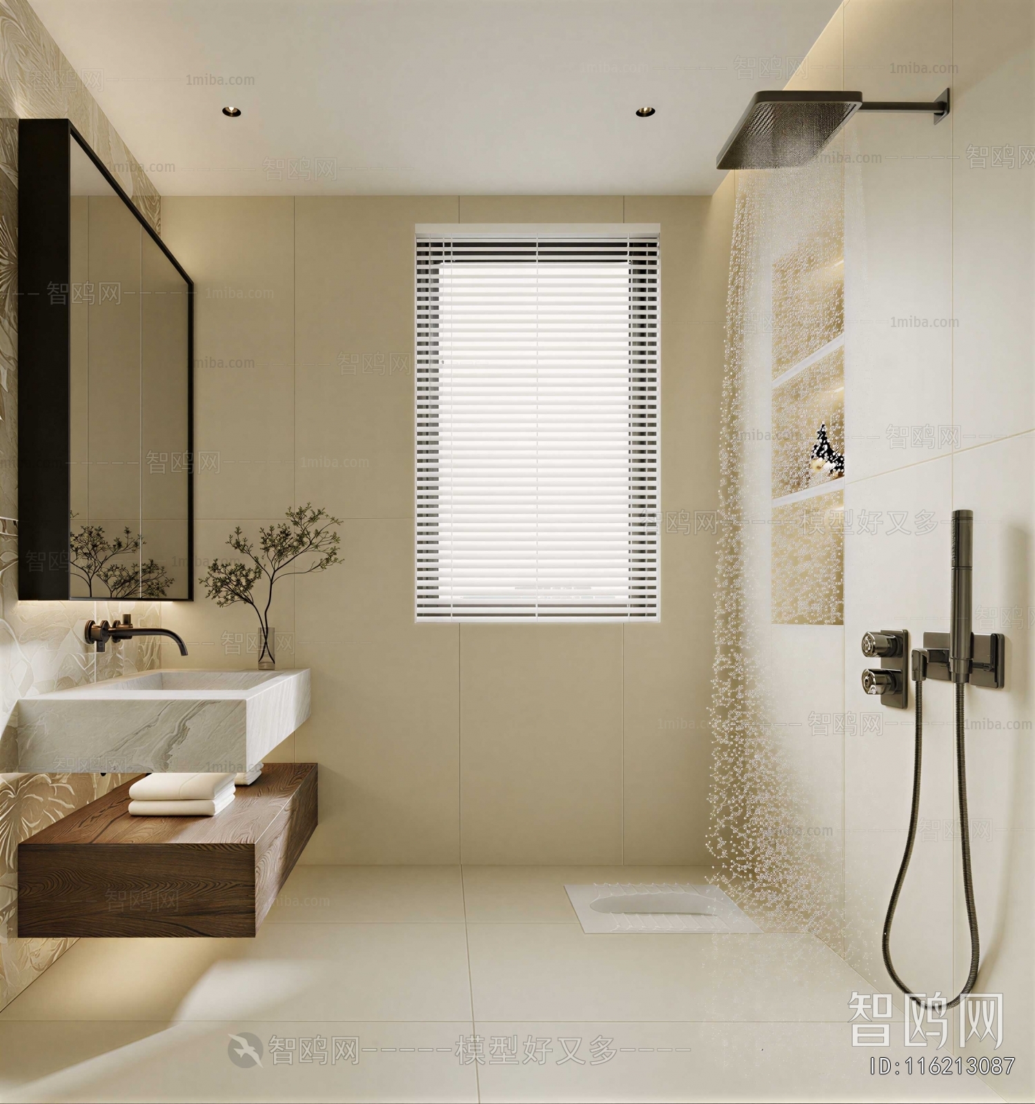 Modern TOILET