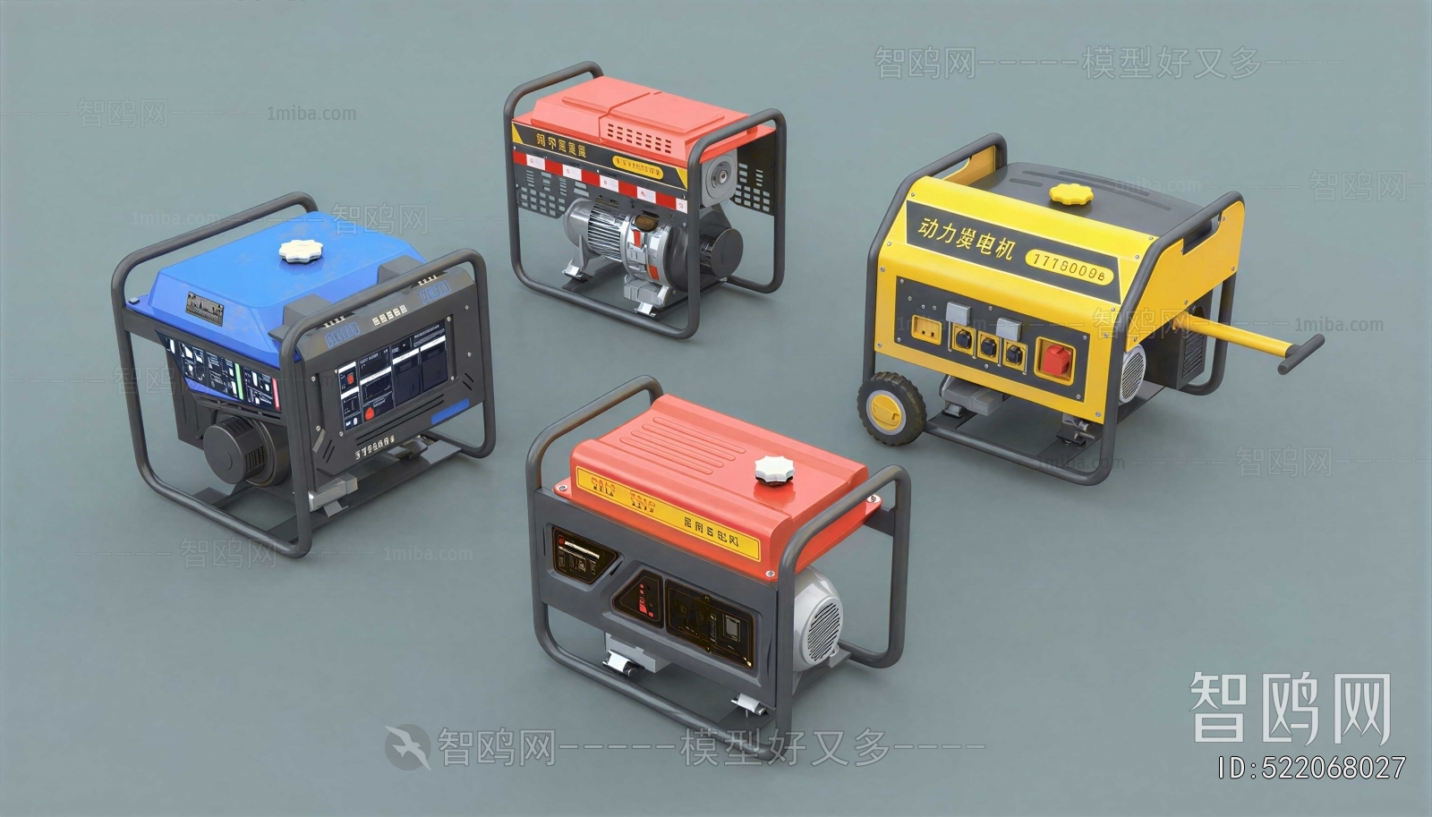 Modern Industrial Equipment