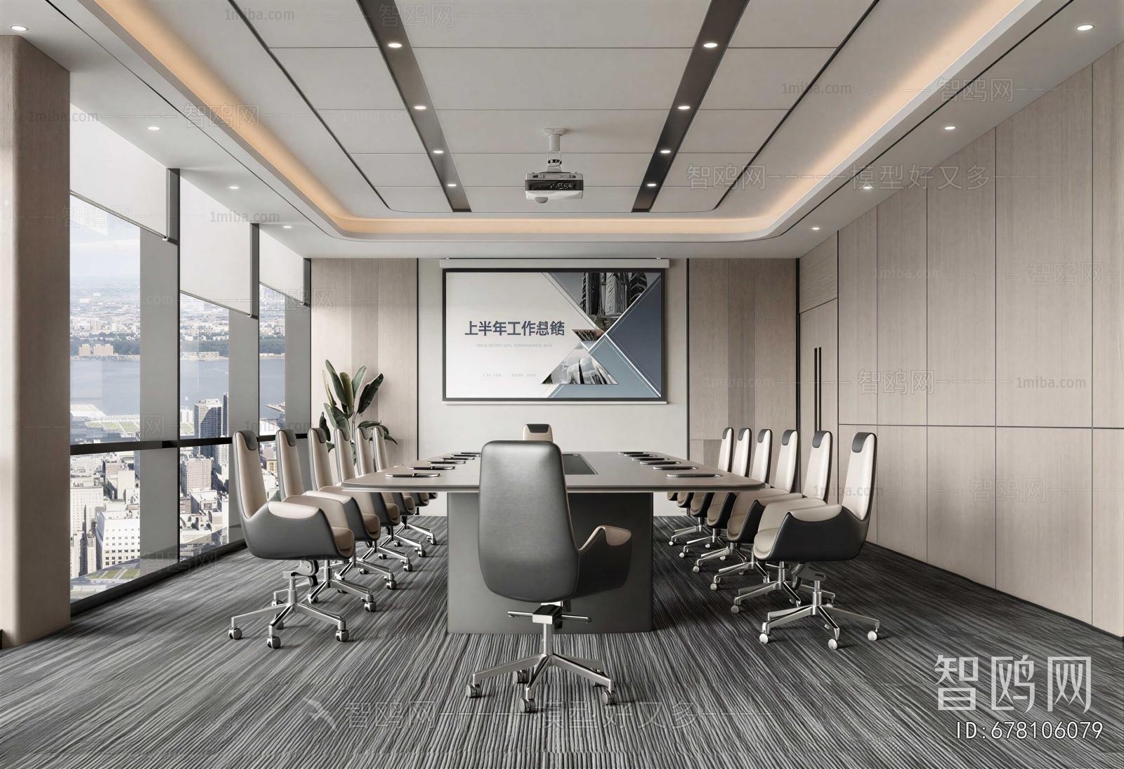 Modern Meeting Room