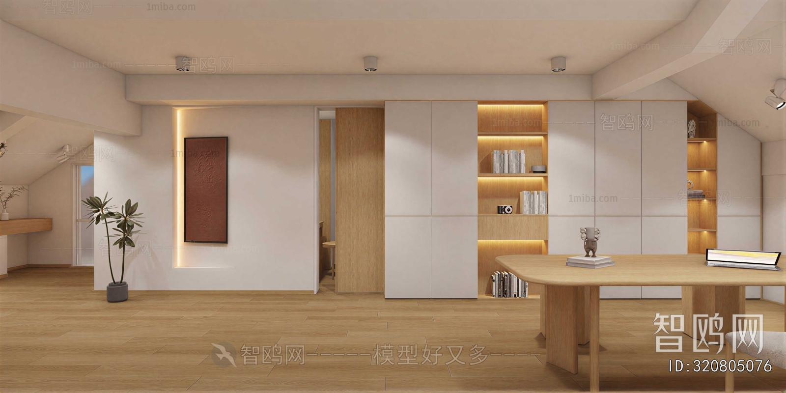 Modern Study Space