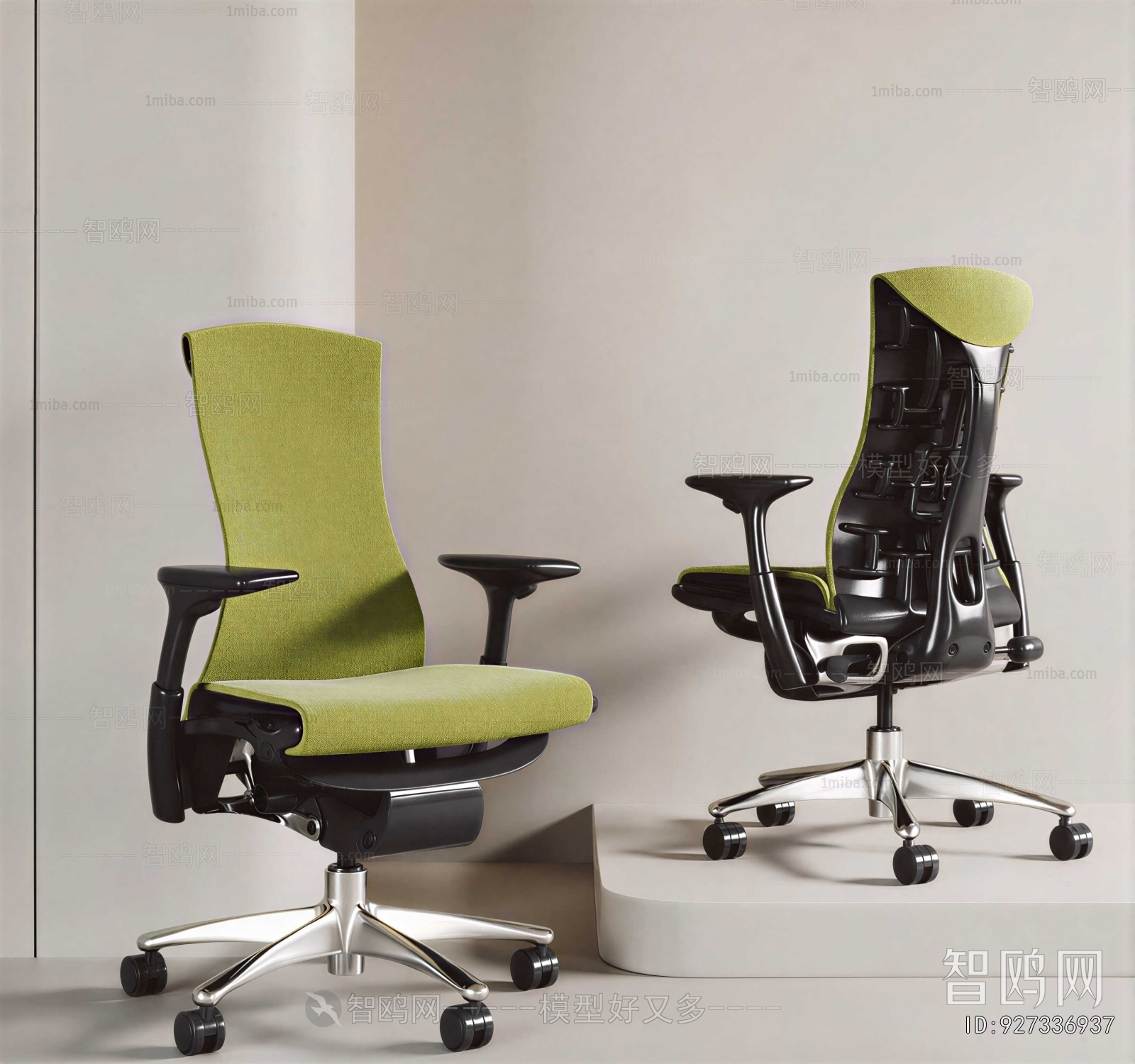 Modern Office Chair