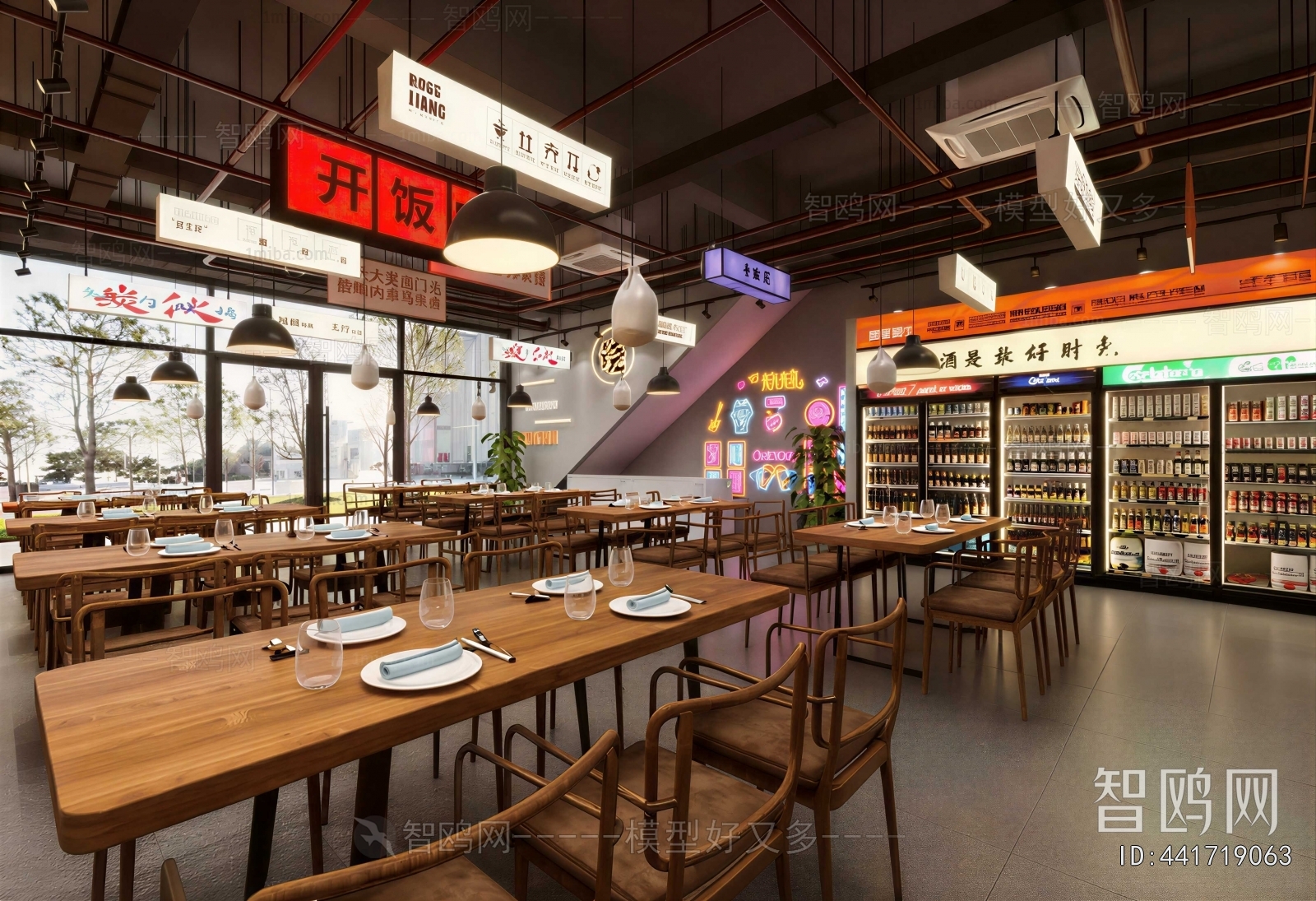 Modern Restaurant
