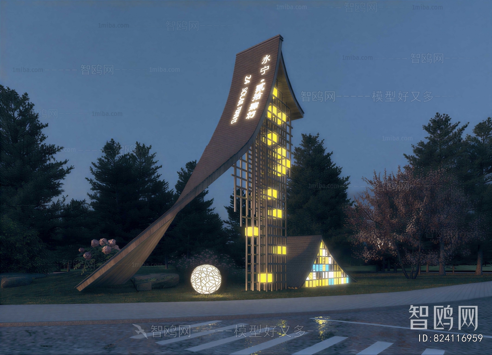Modern Sculpture Sketch