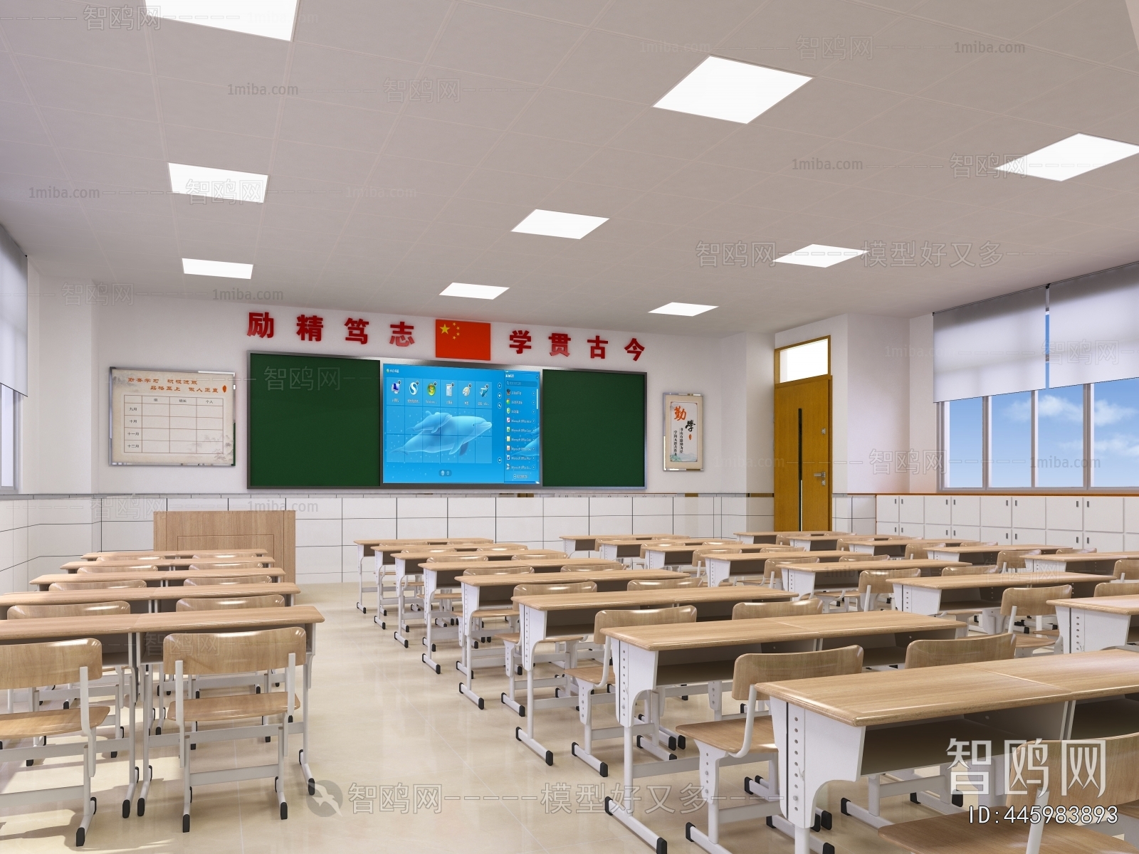 Modern School Classrooms