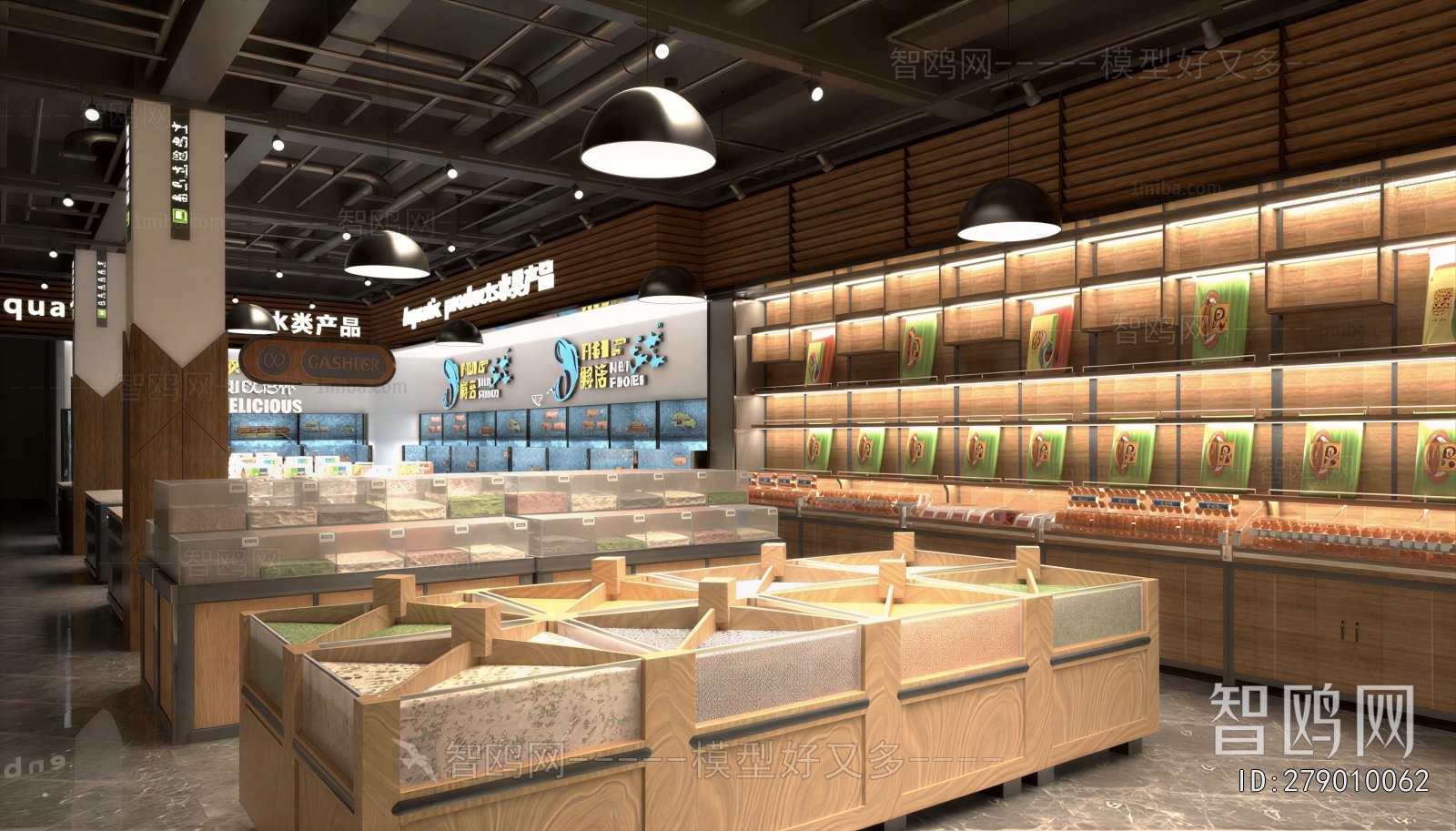 Modern Supermarket