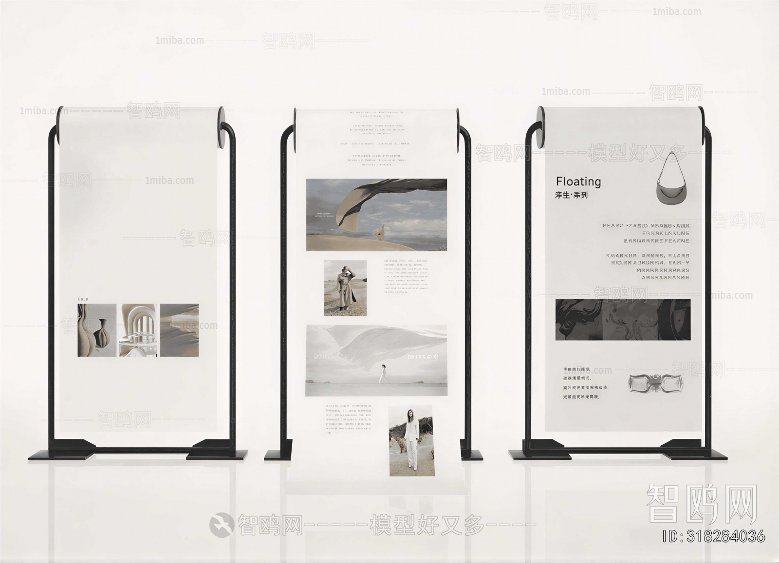 Modern Guide Board/bulletin Board