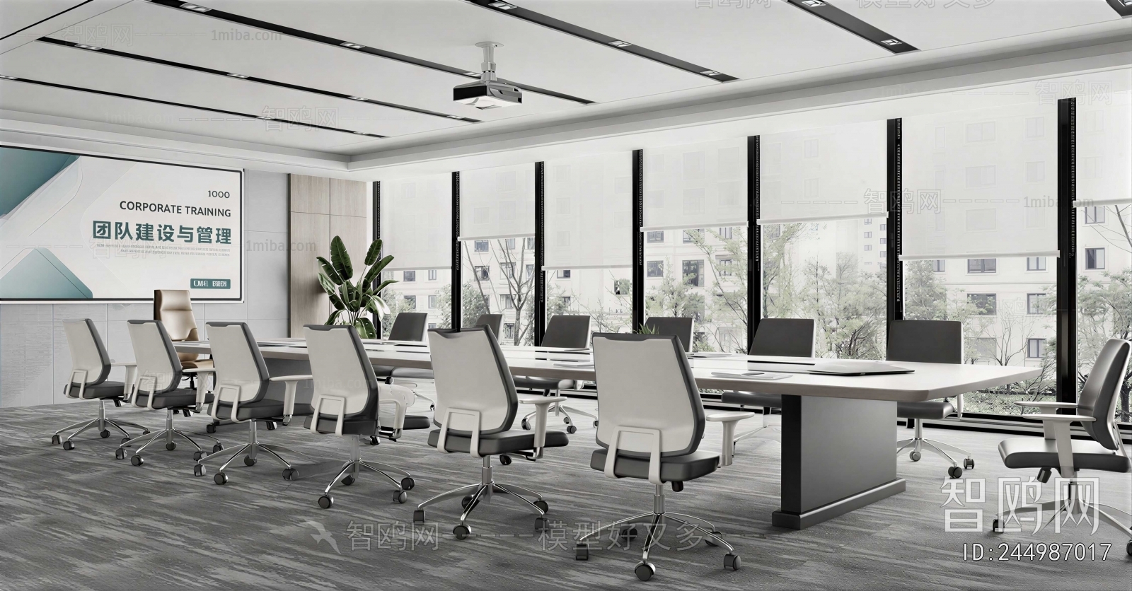 Modern Meeting Room