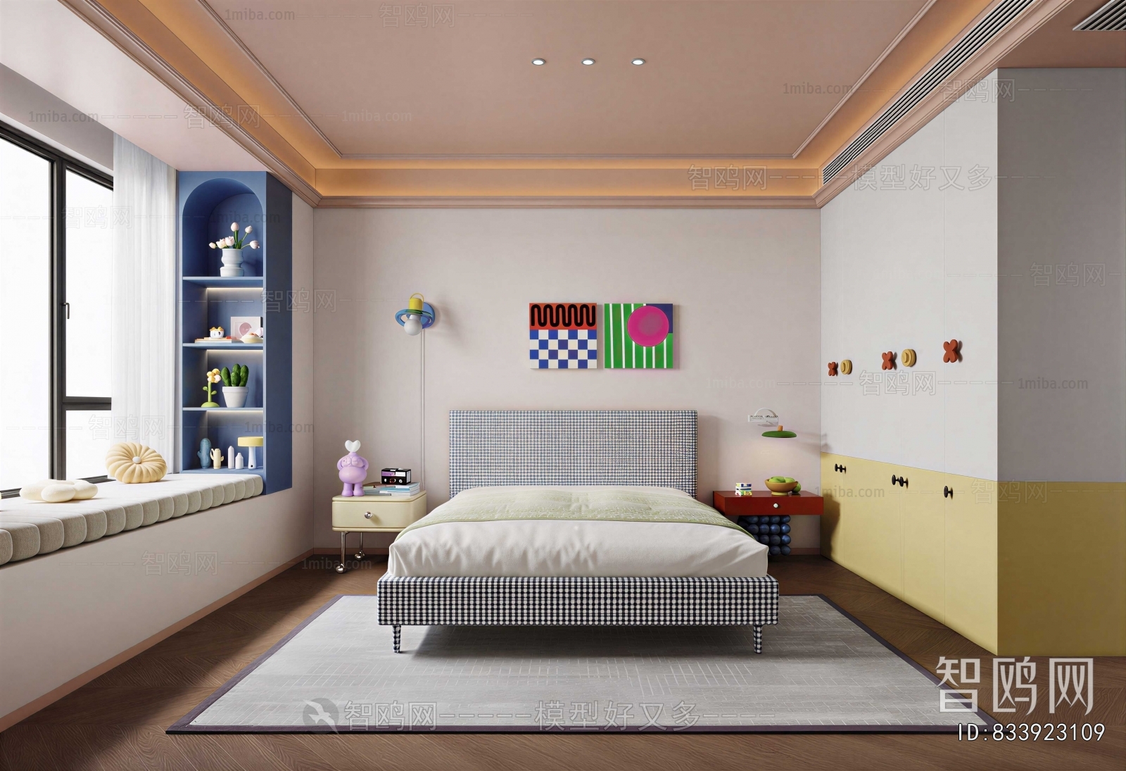 Modern Children's Room