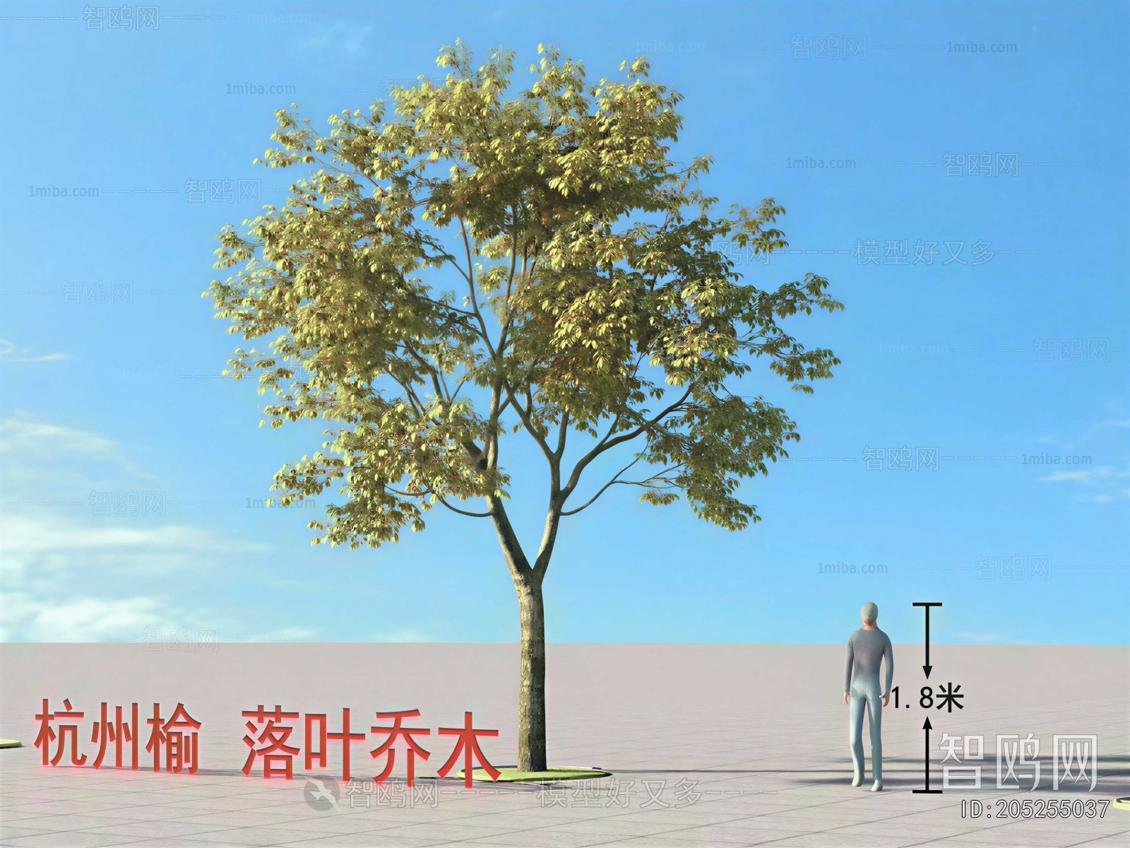 Modern Tree
