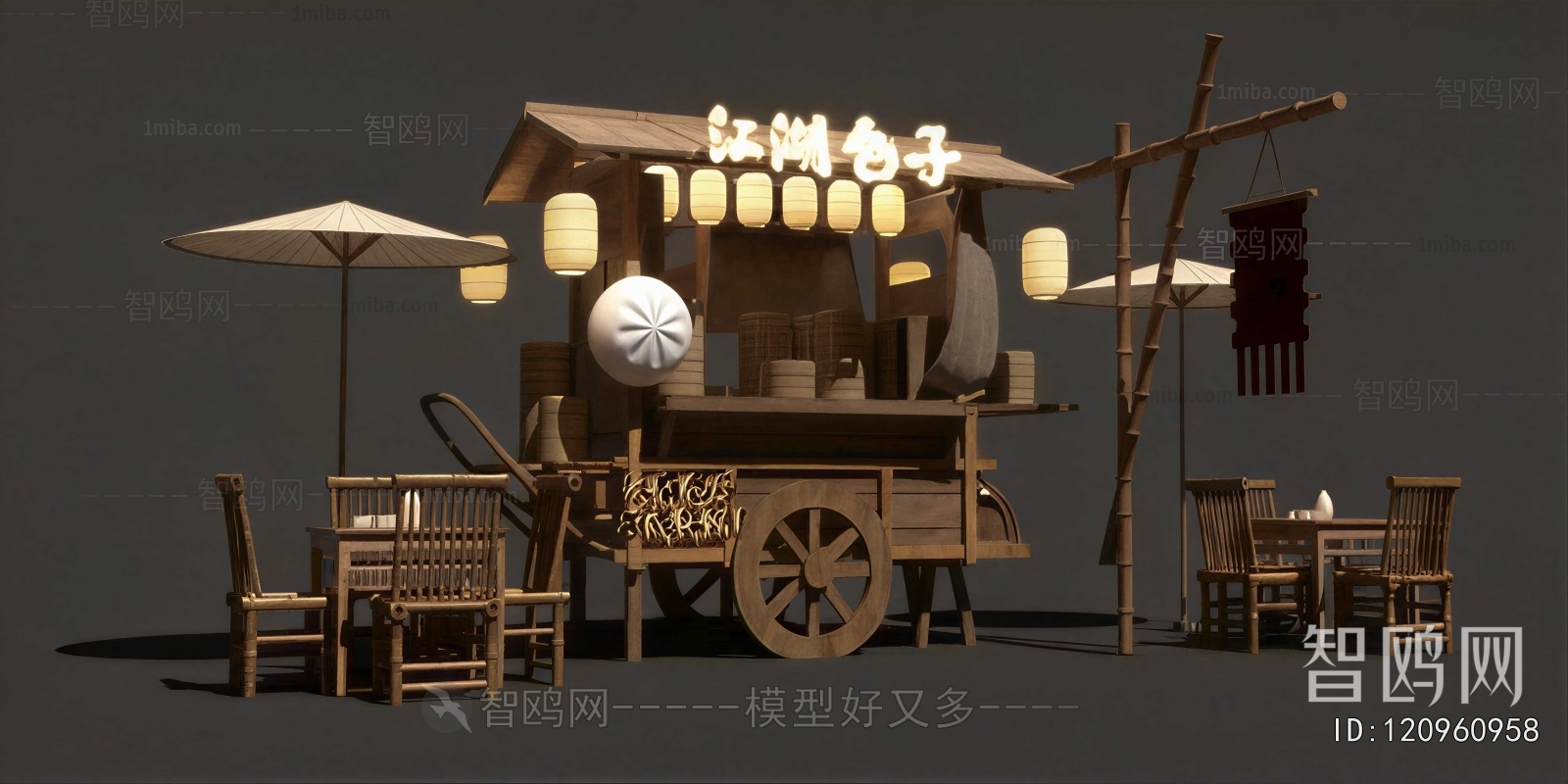 New Chinese Style Sales Vehicle