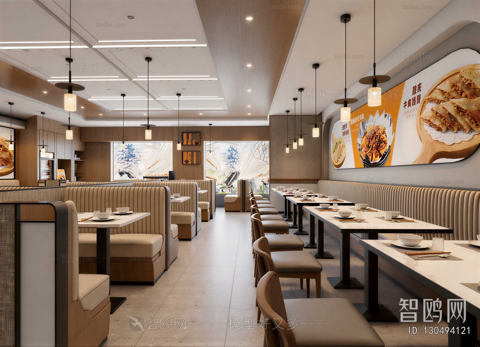 Modern Restaurant