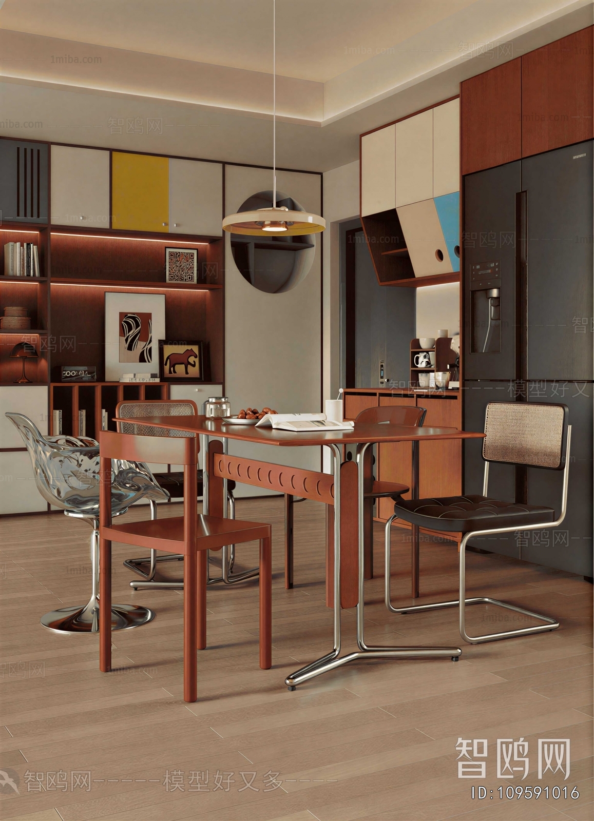 Modern Dining Room