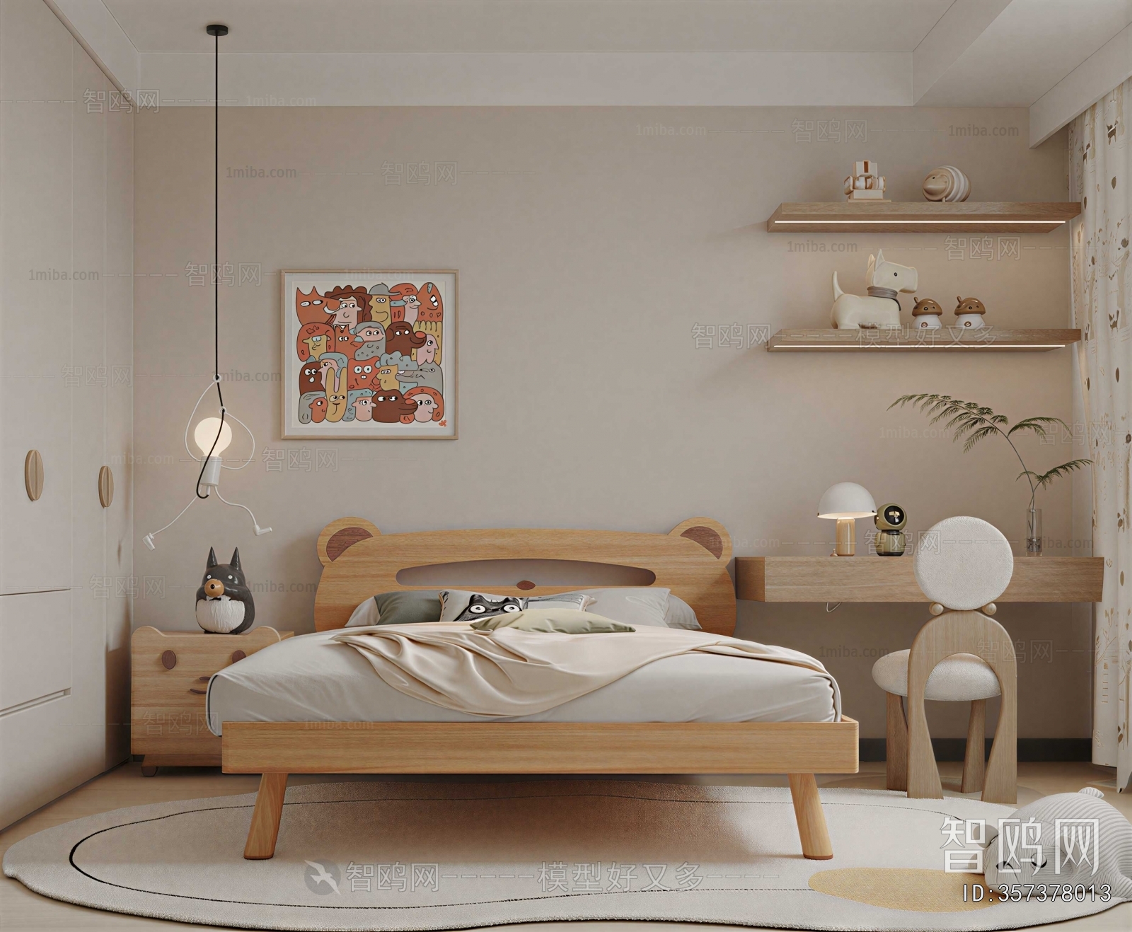 Modern Children's Room