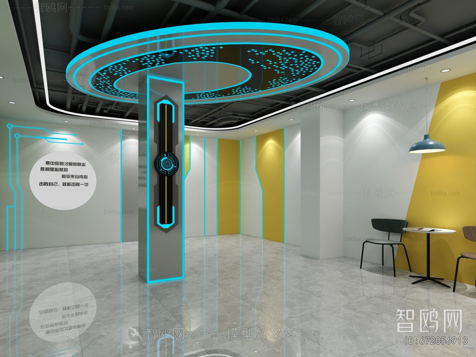 Modern Internet Cafe
