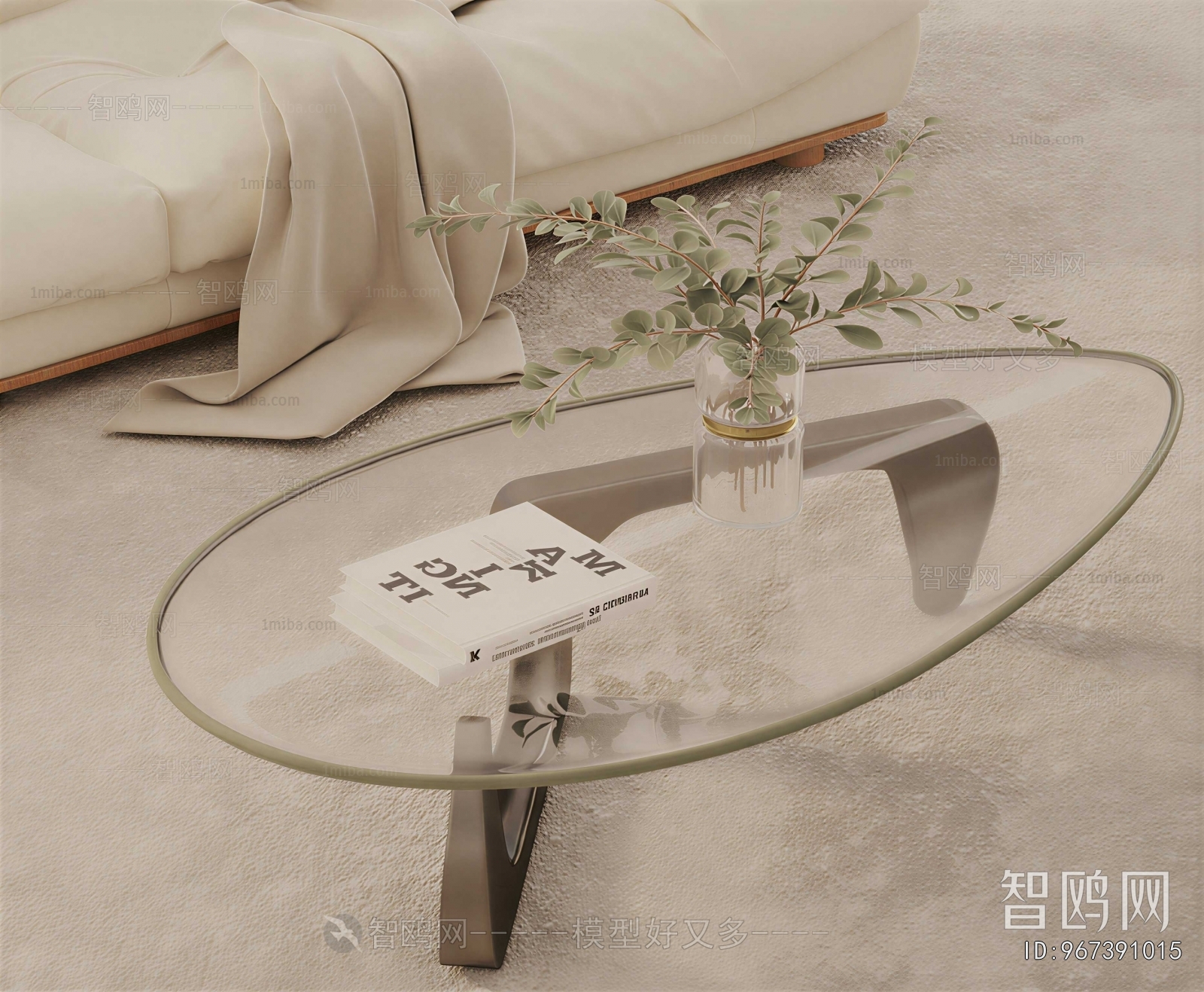Modern Coffee Table