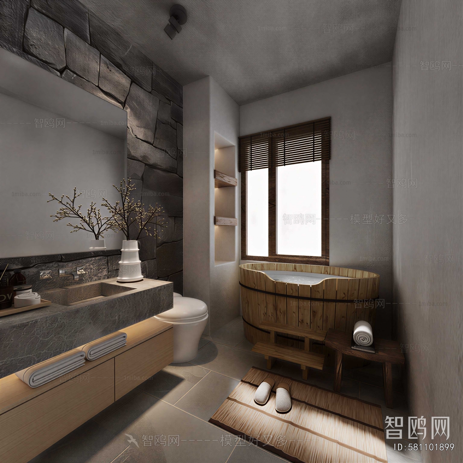 Modern TOILET