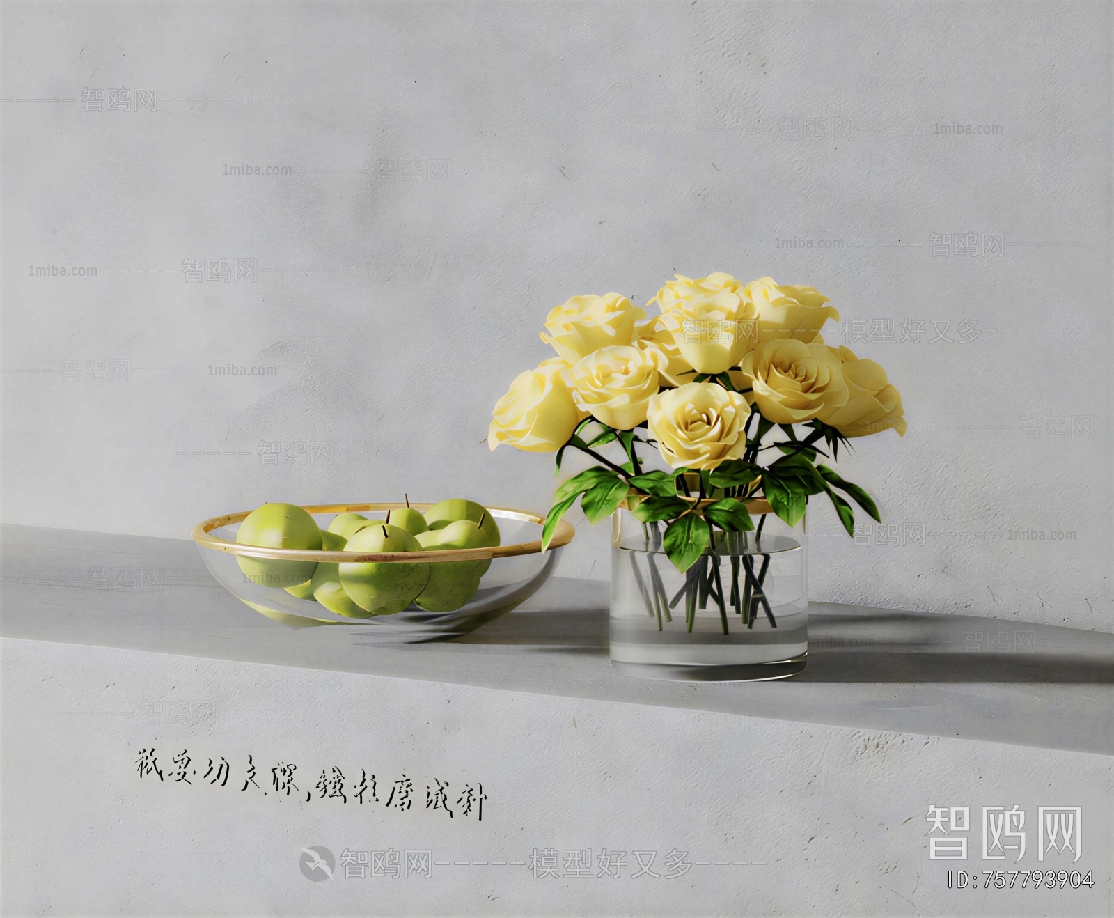 Modern Flower Arrangement