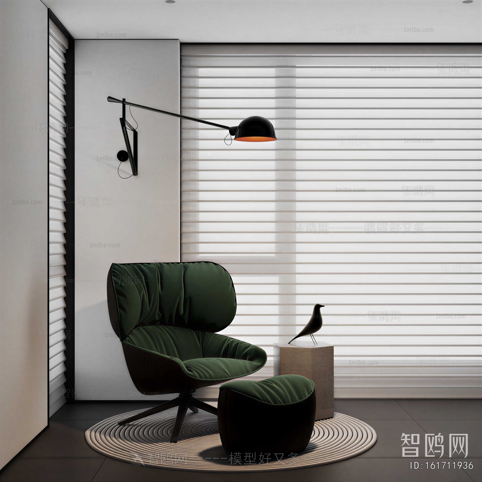 Modern Lounge Chair