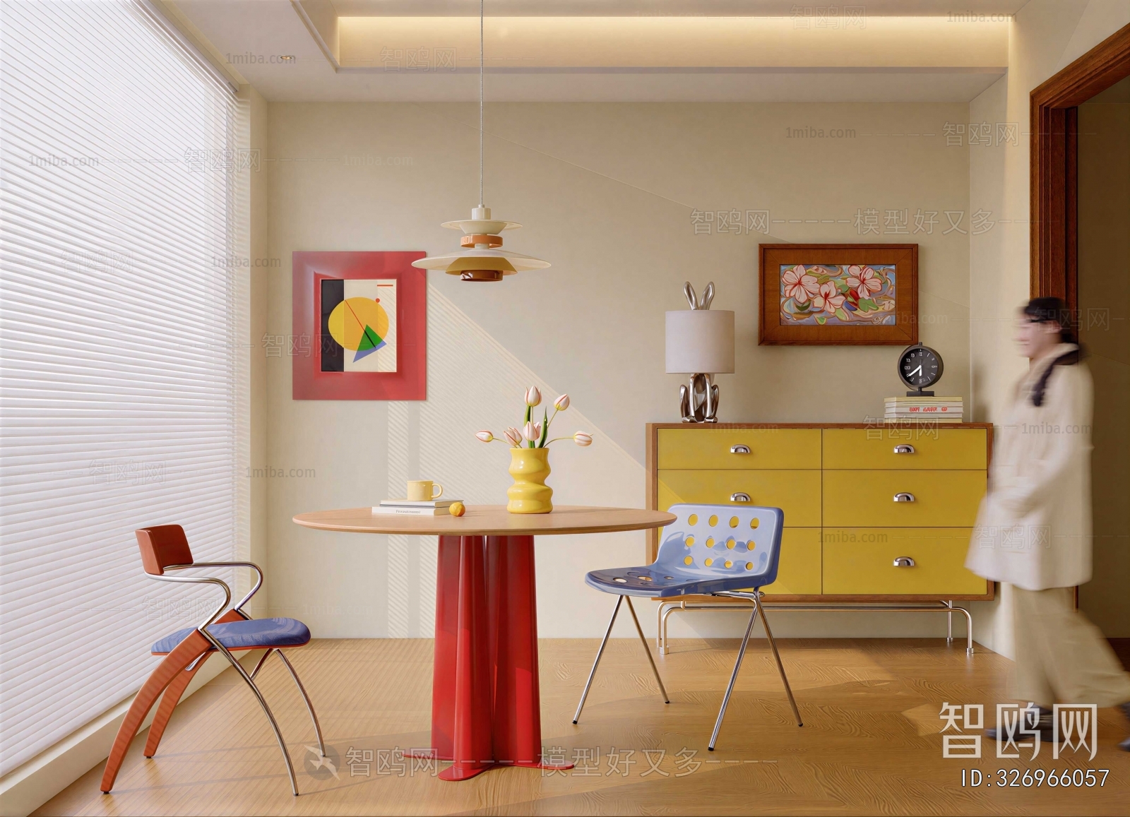 Modern Dining Room