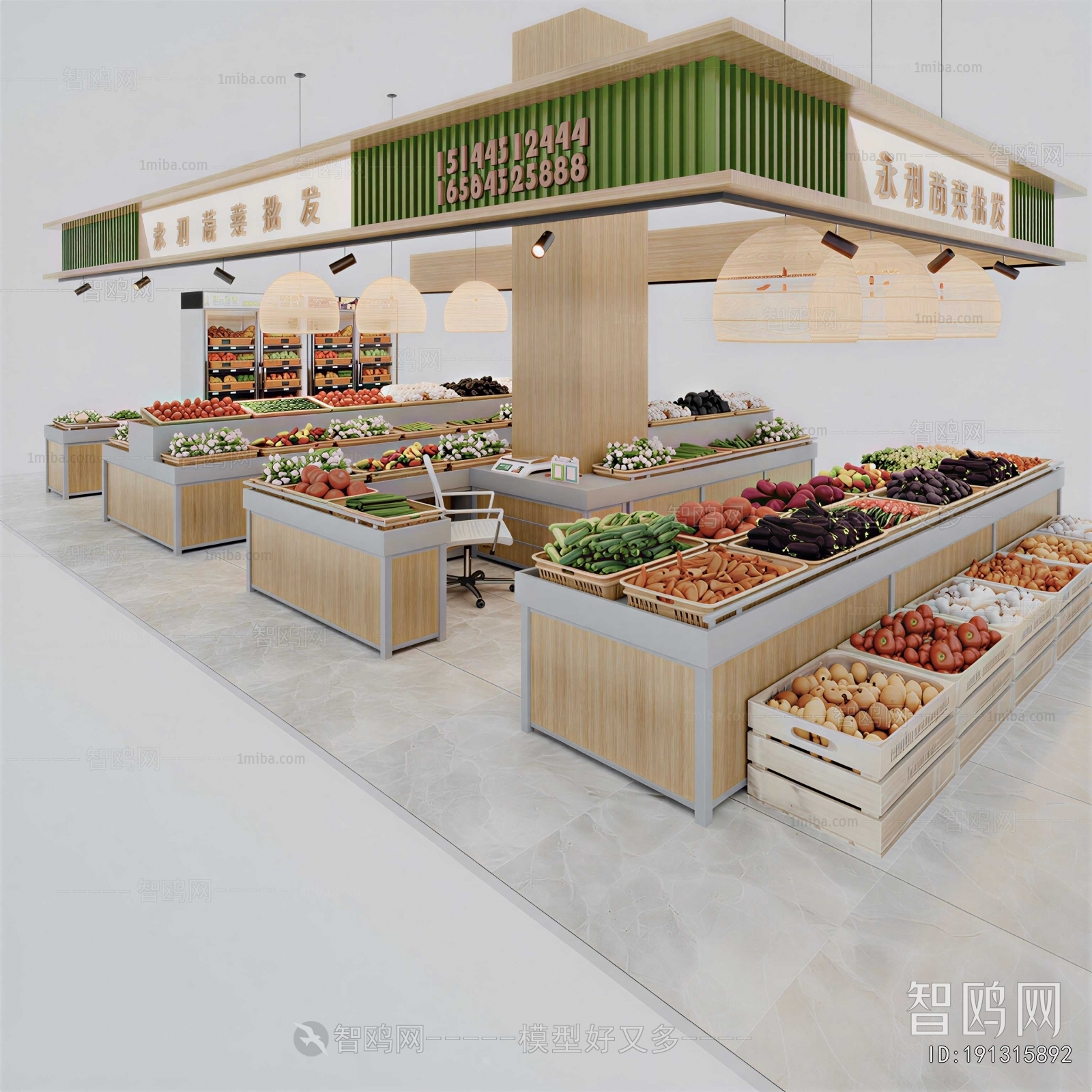 Modern Supermarket Shelf