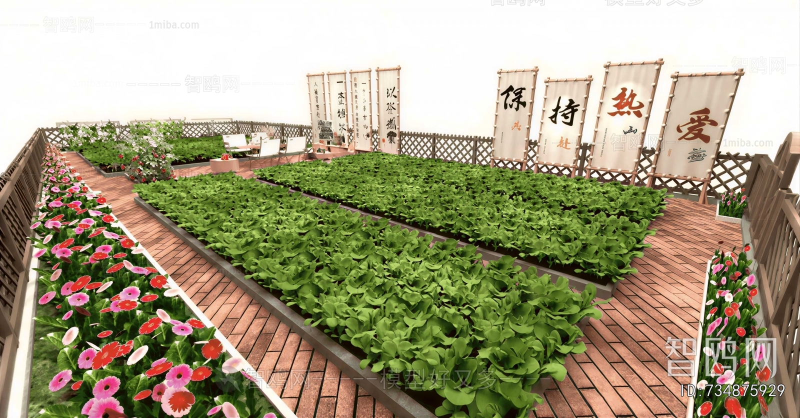 Modern Crop