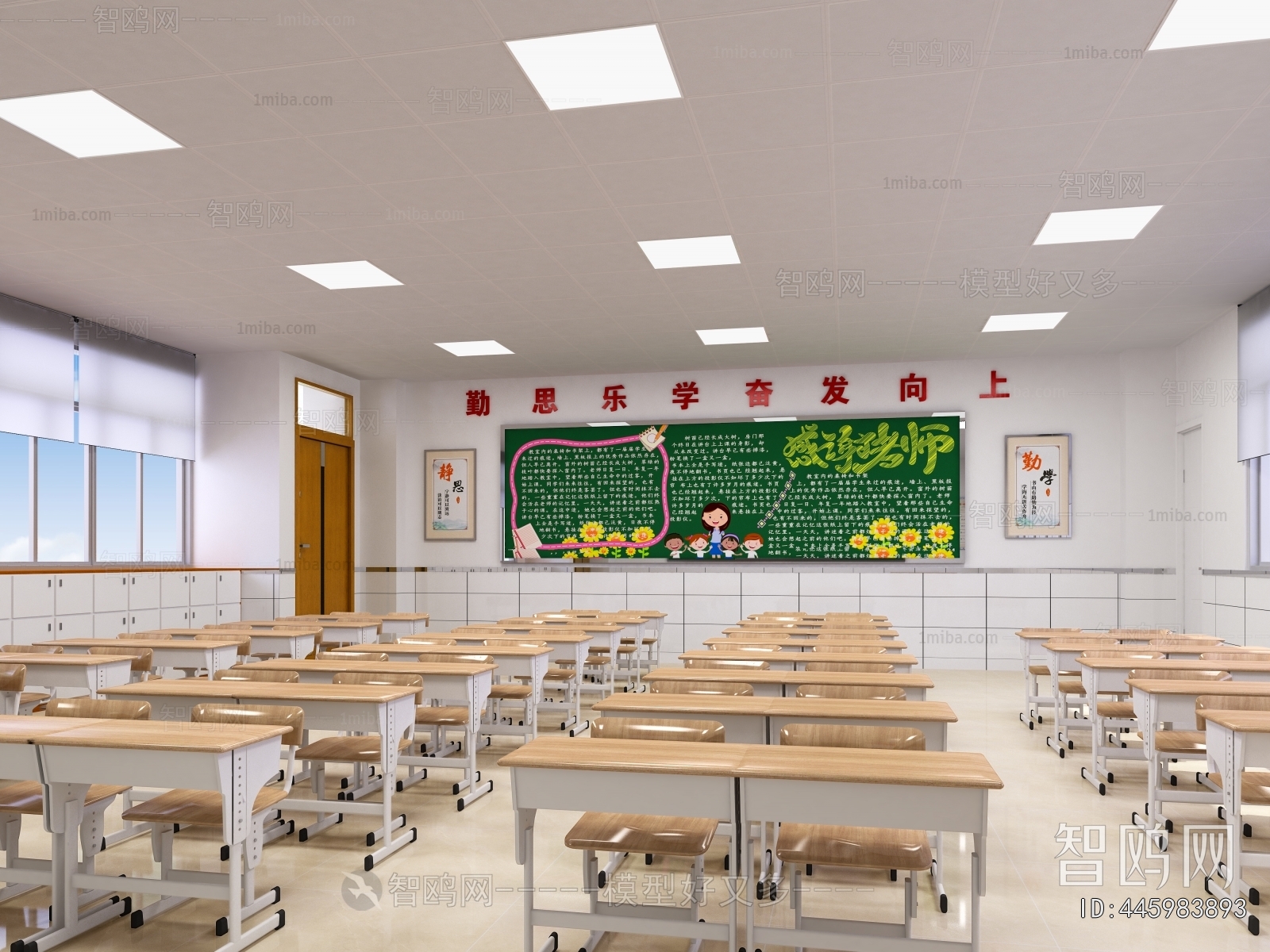 Modern School Classrooms