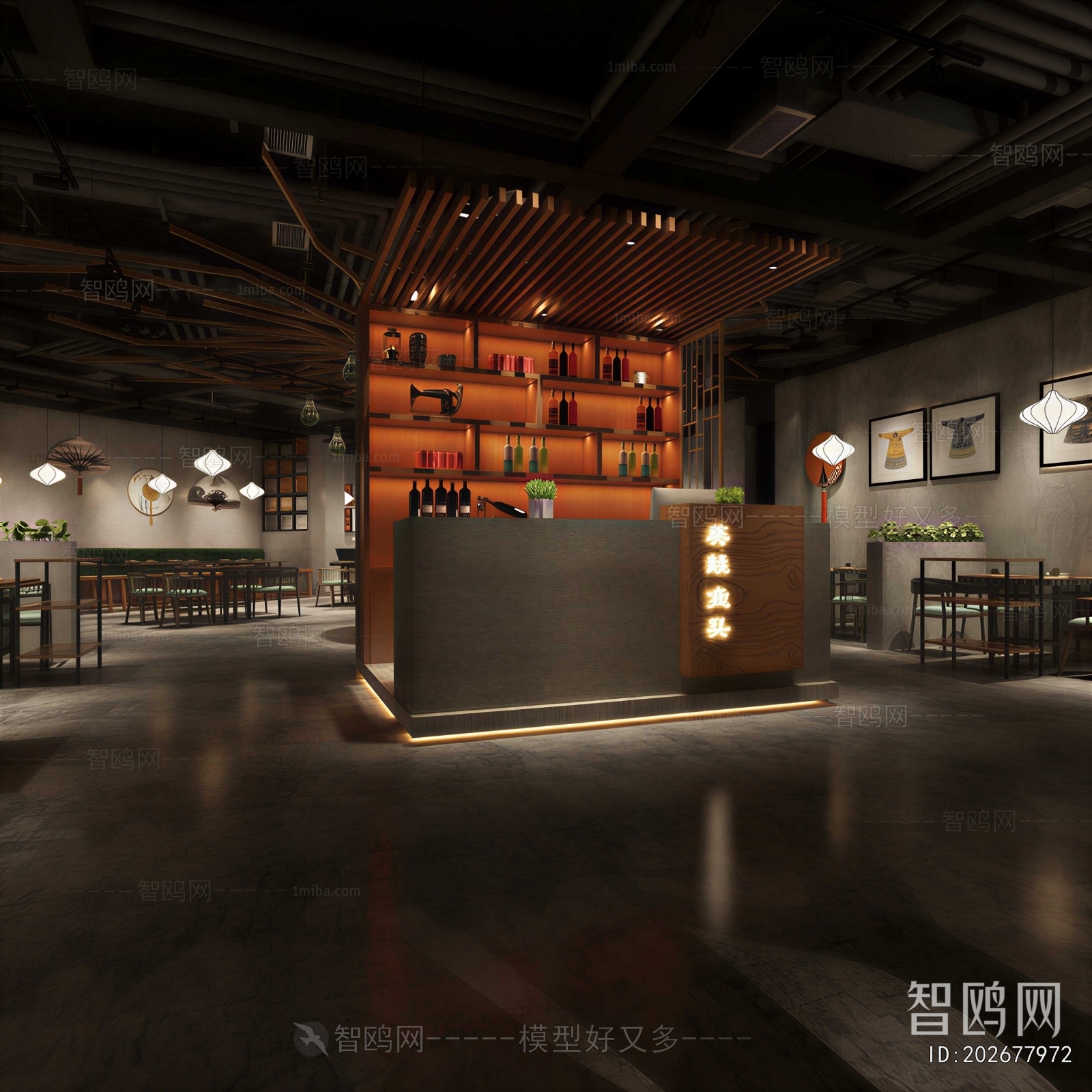 New Chinese Style Restaurant