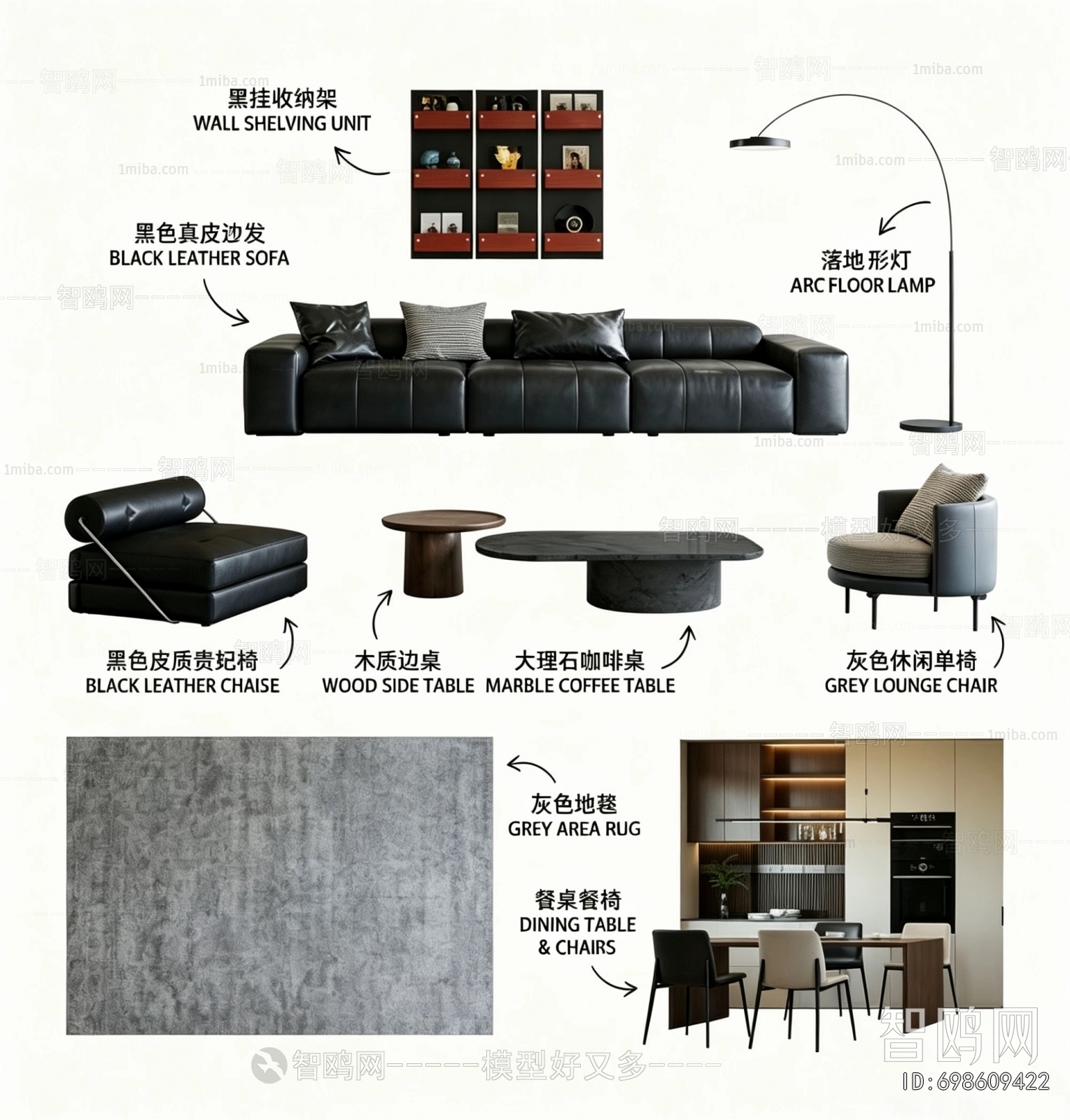 Modern Sofa Combination