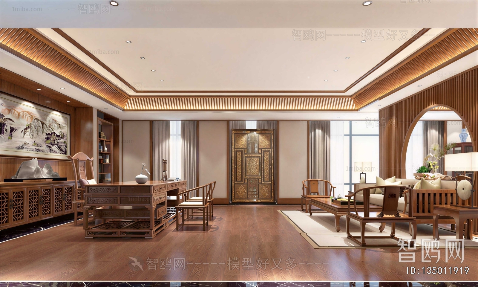 New Chinese Style Manager's Office