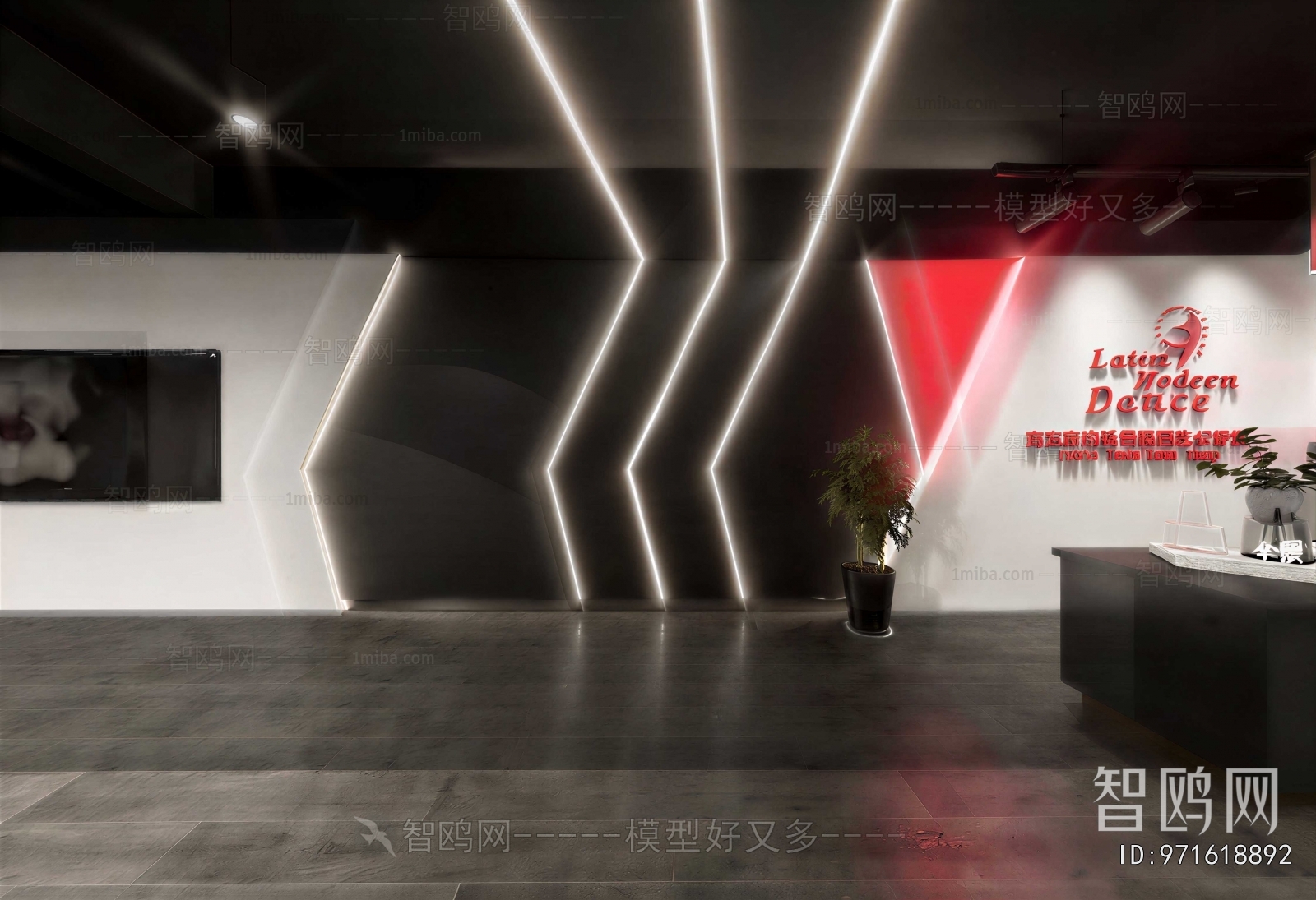 Modern Office Reception Desk